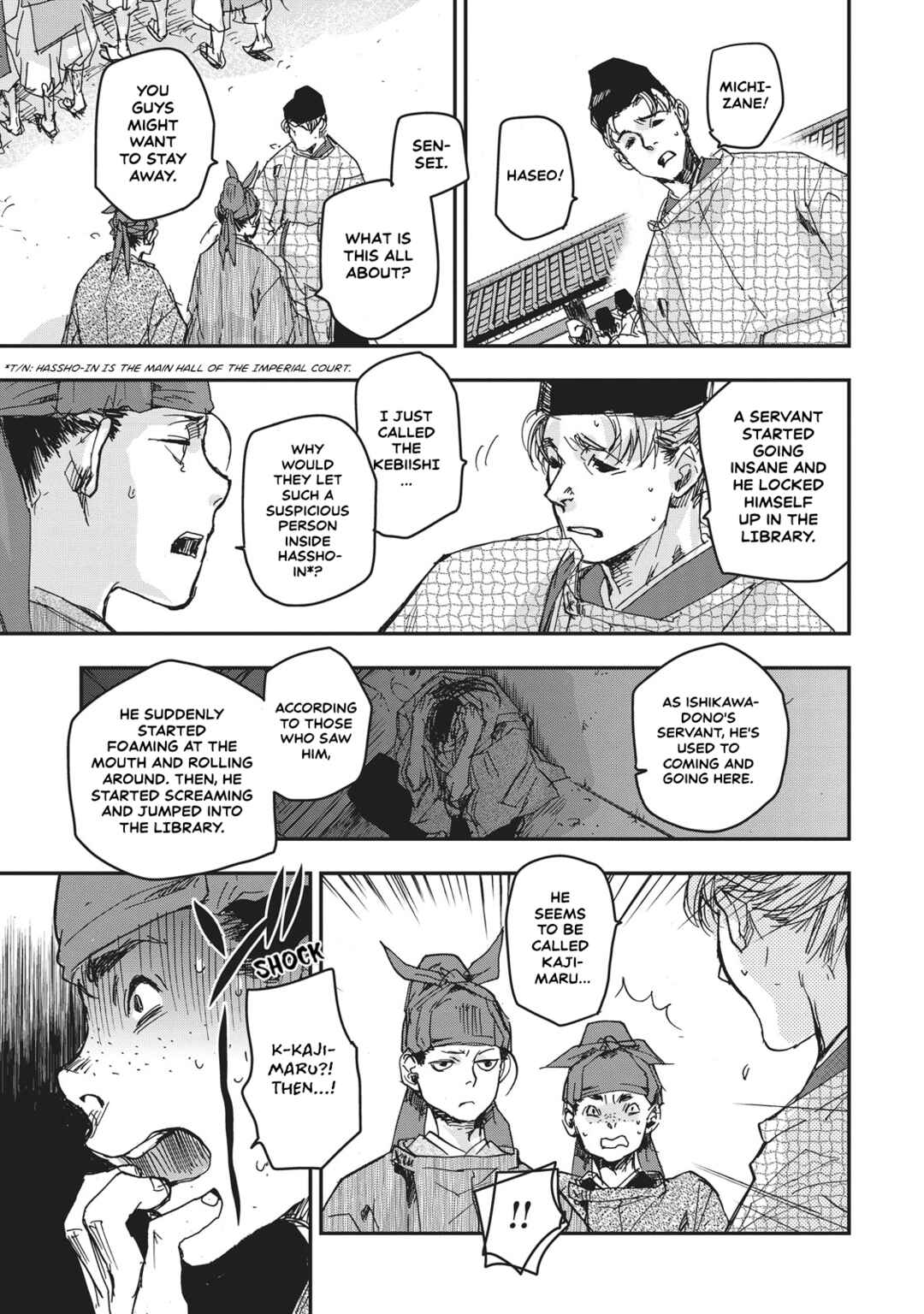 Page 35 Chapter 9 Outen no Mon