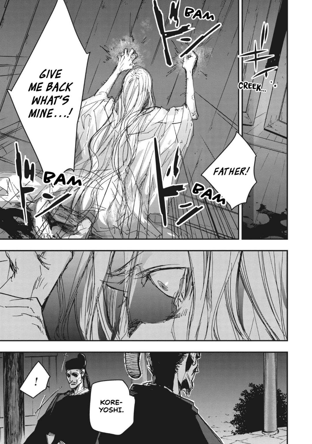 Page 10 Chapter 13 Outen no Mon