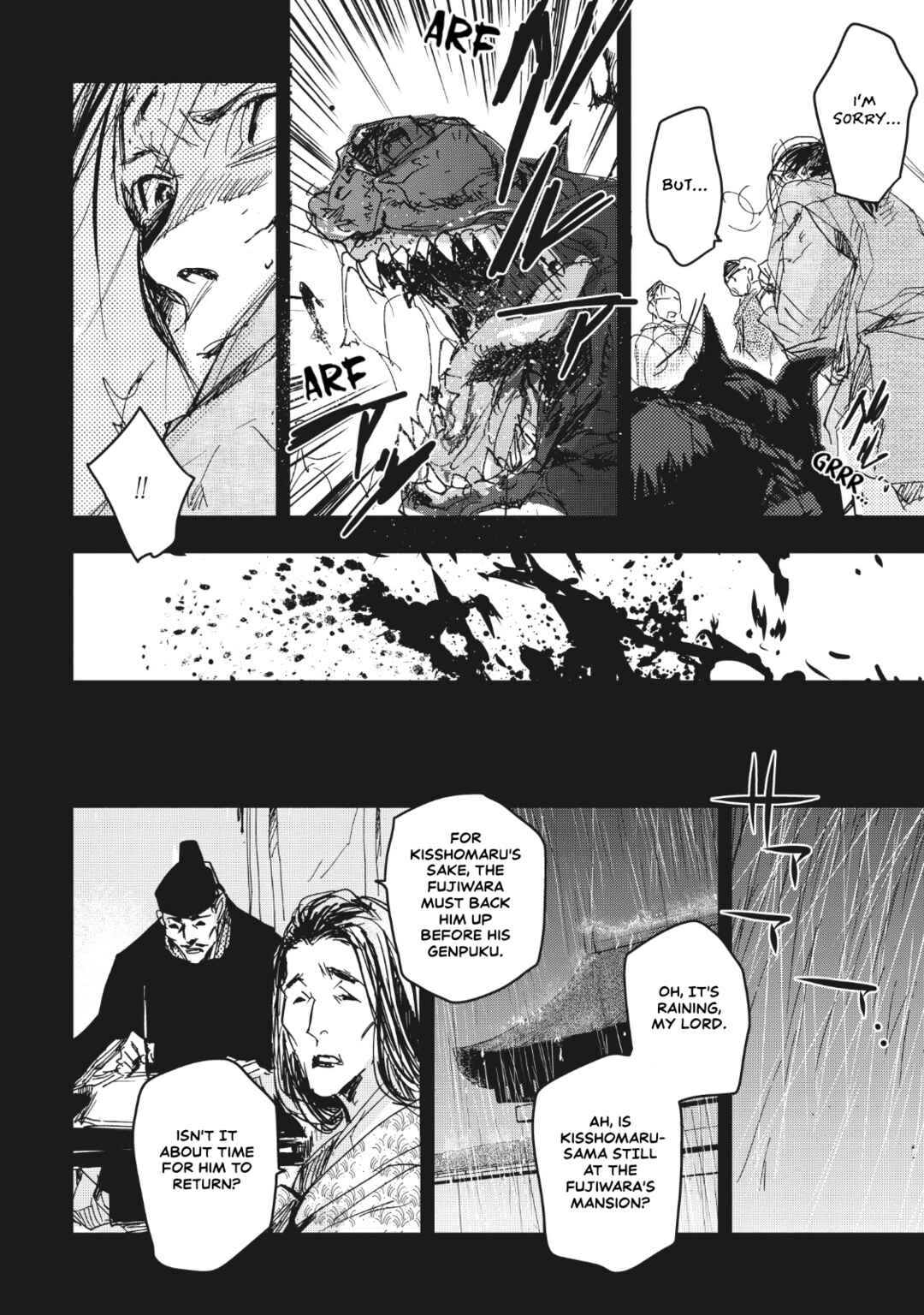 Page 17 Chapter 13 Outen no Mon