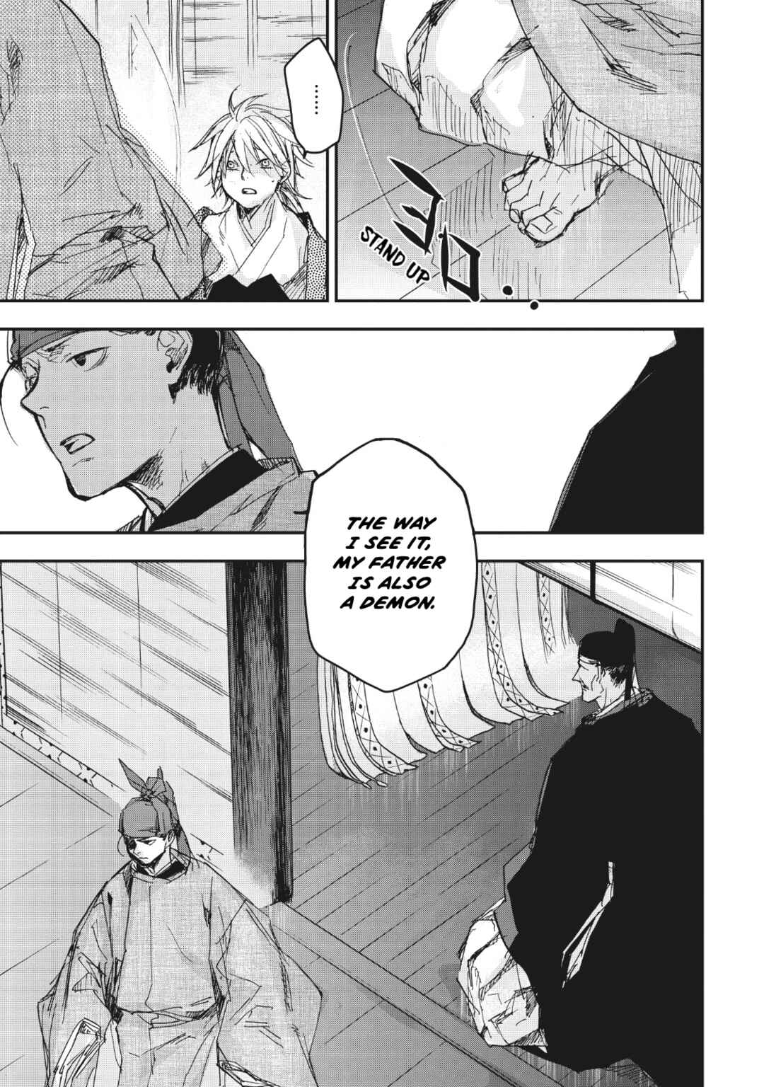 Page 24 Chapter 13 Outen no Mon