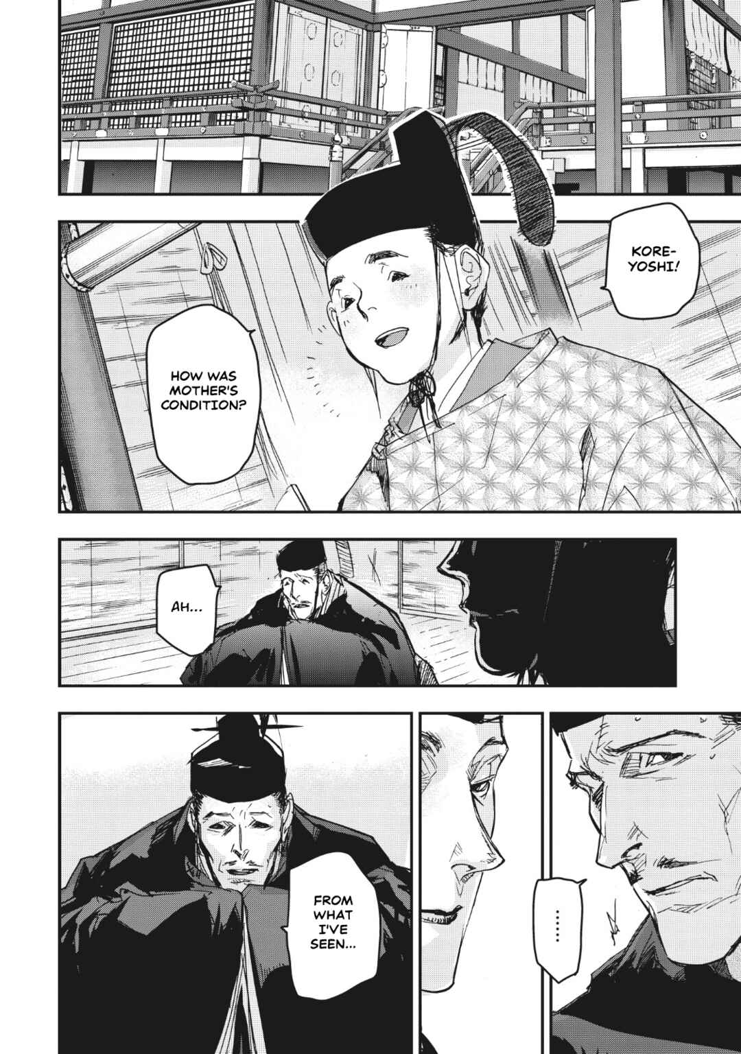 Page 25 Chapter 13 Outen no Mon
