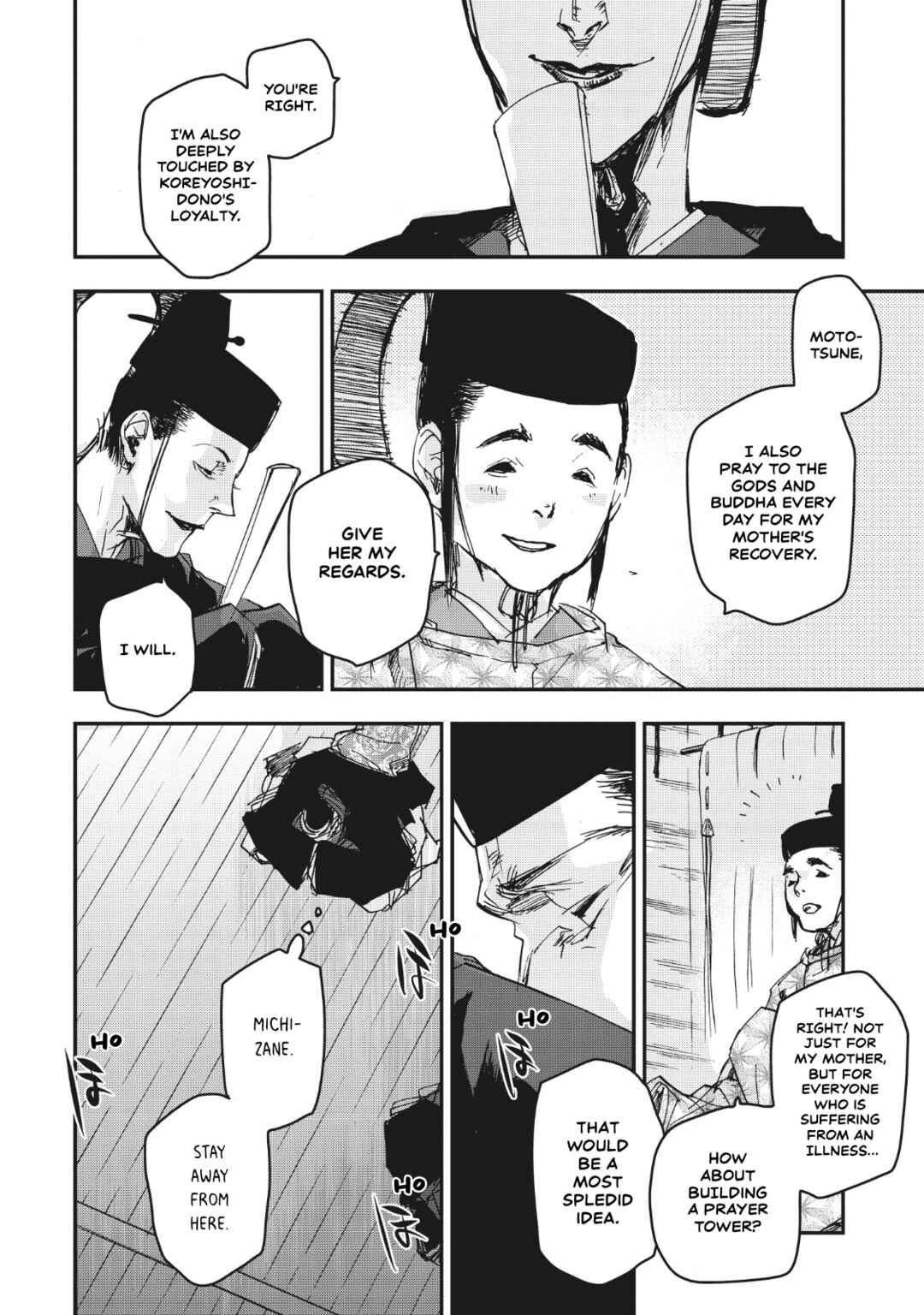 Page 27 Chapter 13 Outen no Mon
