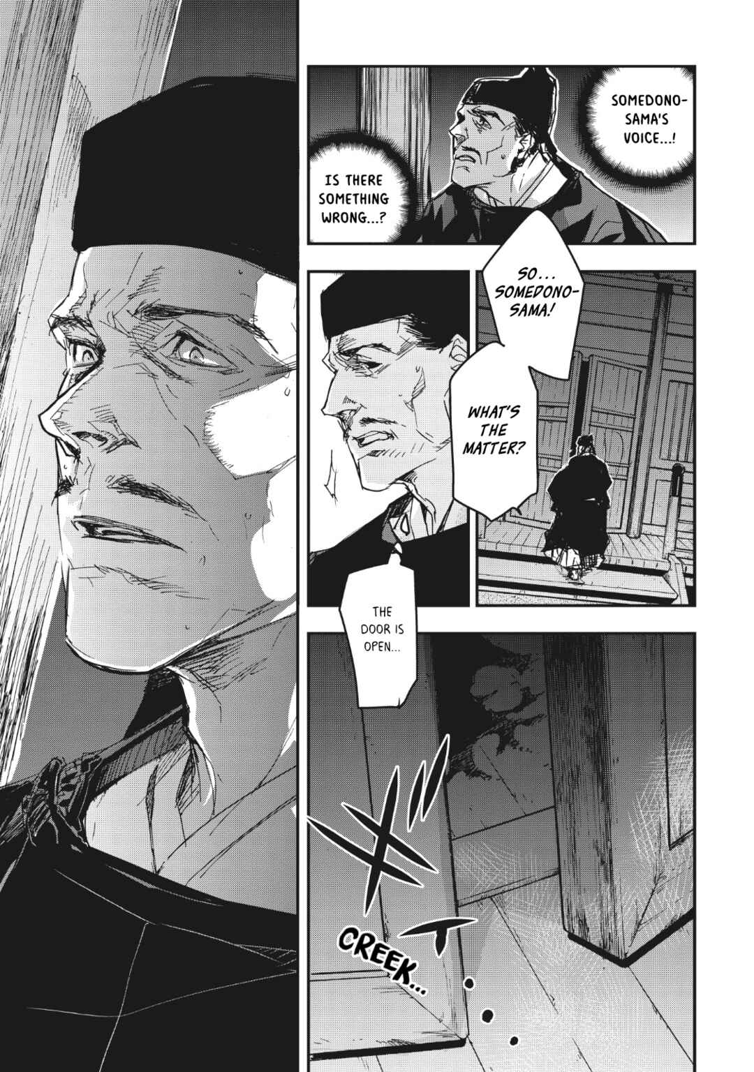 Page 3 Chapter 13 Outen no Mon