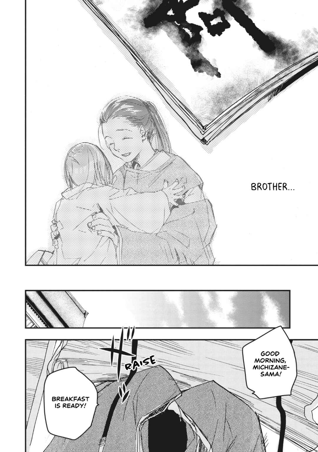 Page 31 Chapter 13 Outen no Mon