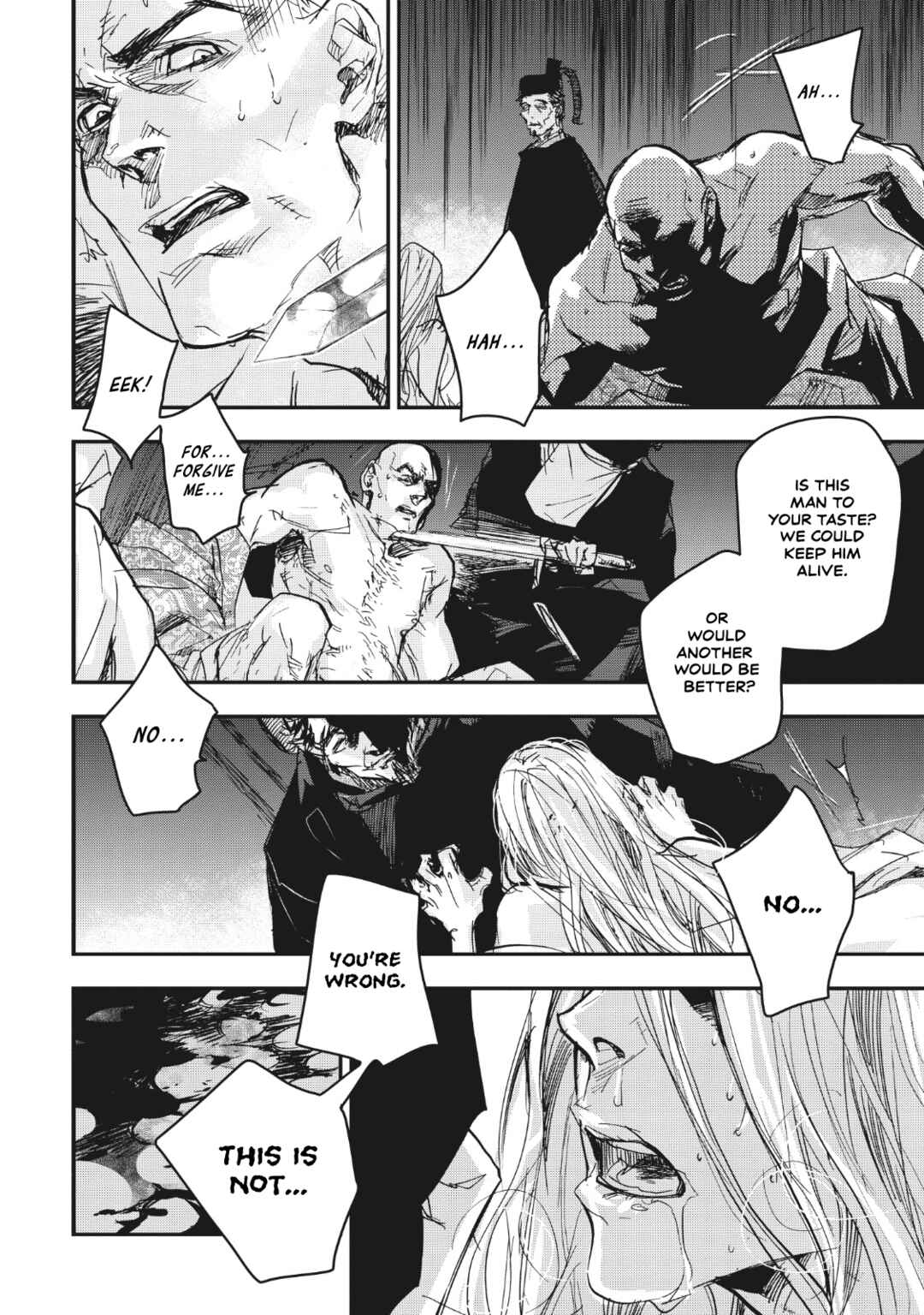 Page 7 Chapter 13 Outen no Mon