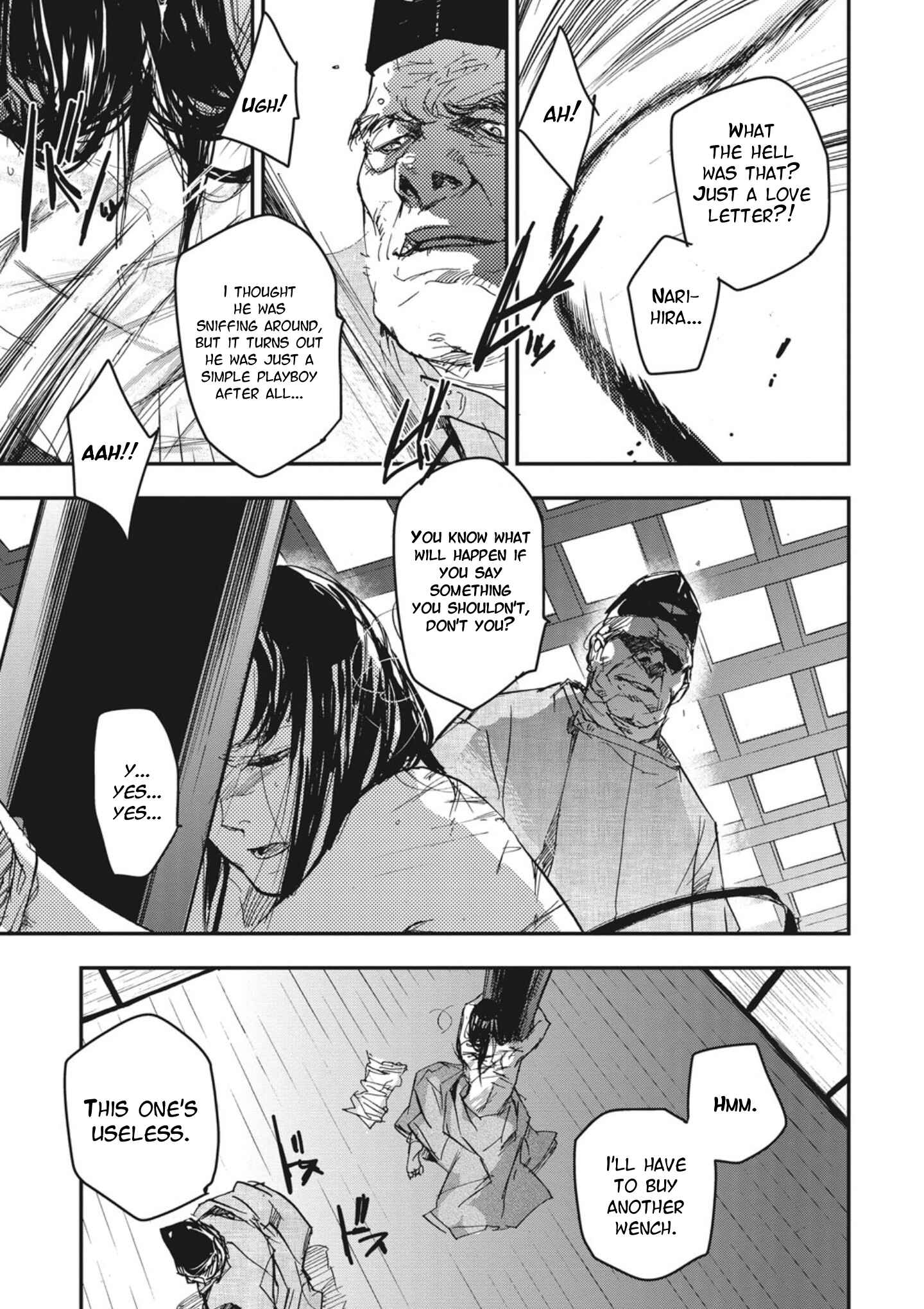 Page 15 Chapter 3 Outen no Mon