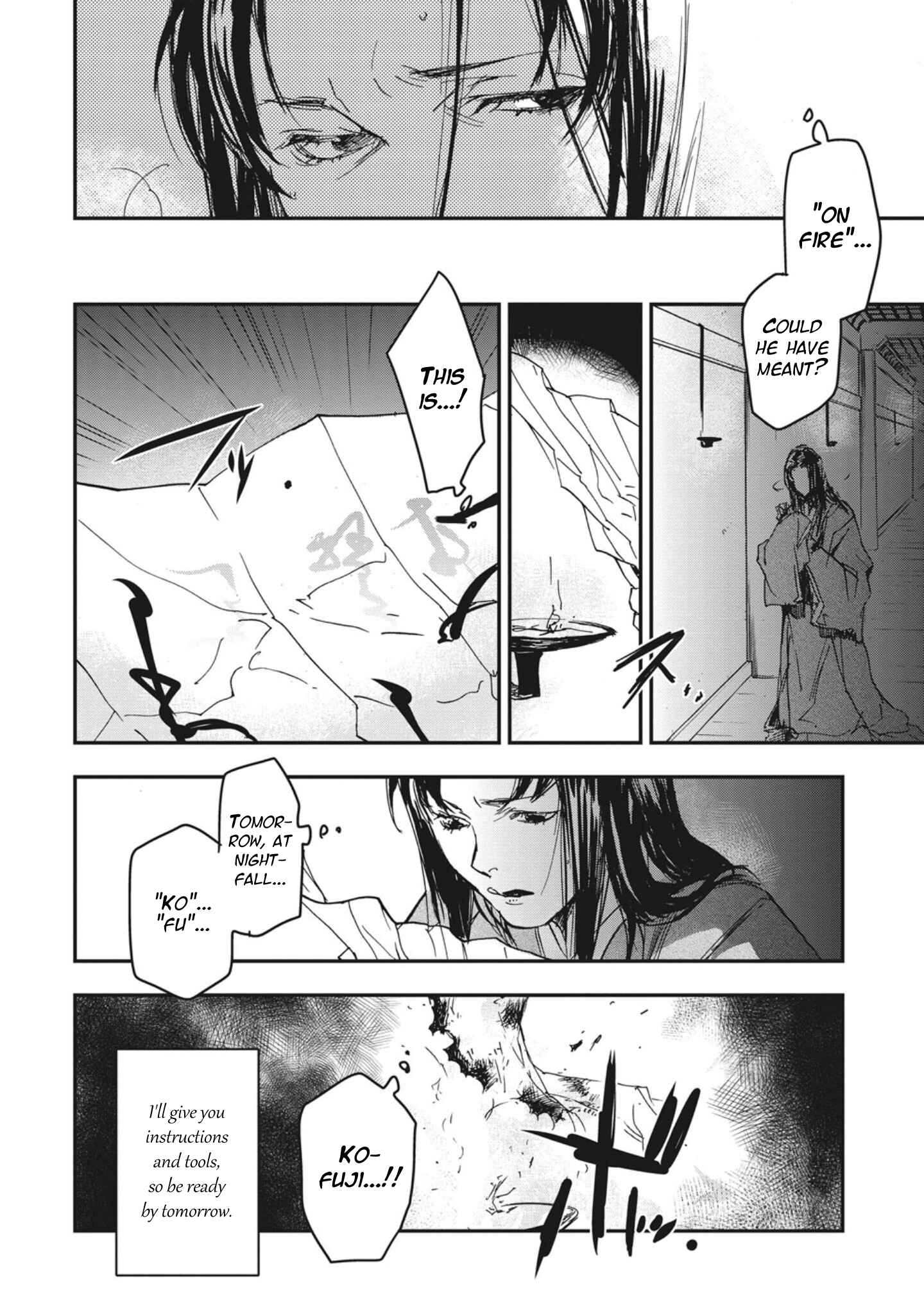 Page 16 Chapter 3 Outen no Mon