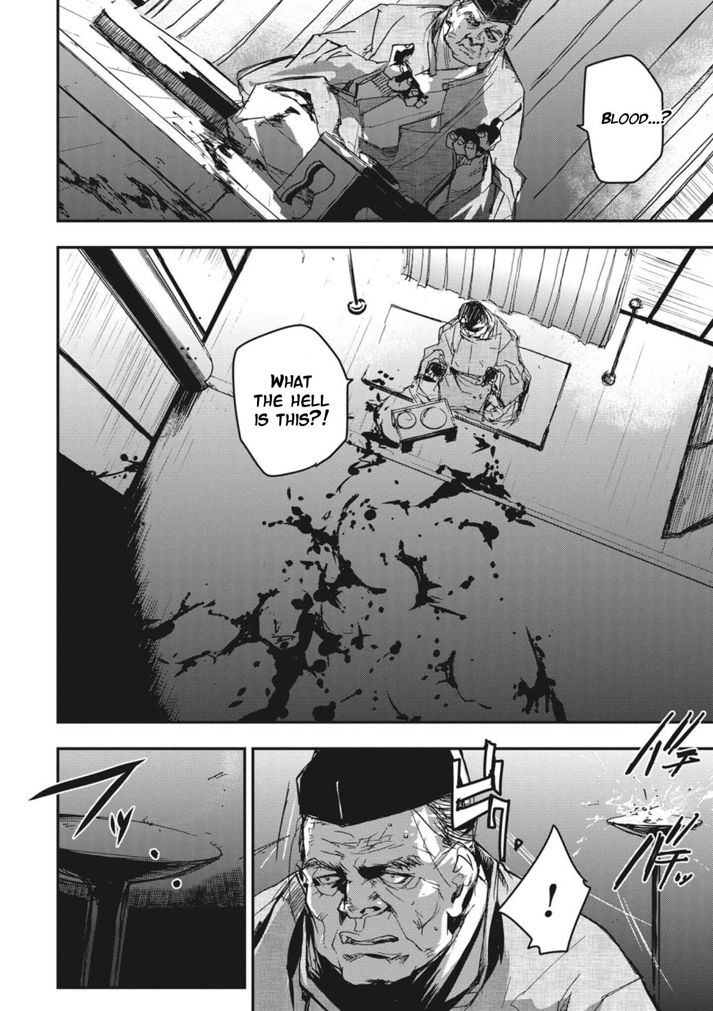 Page 20 Chapter 3 Outen no Mon