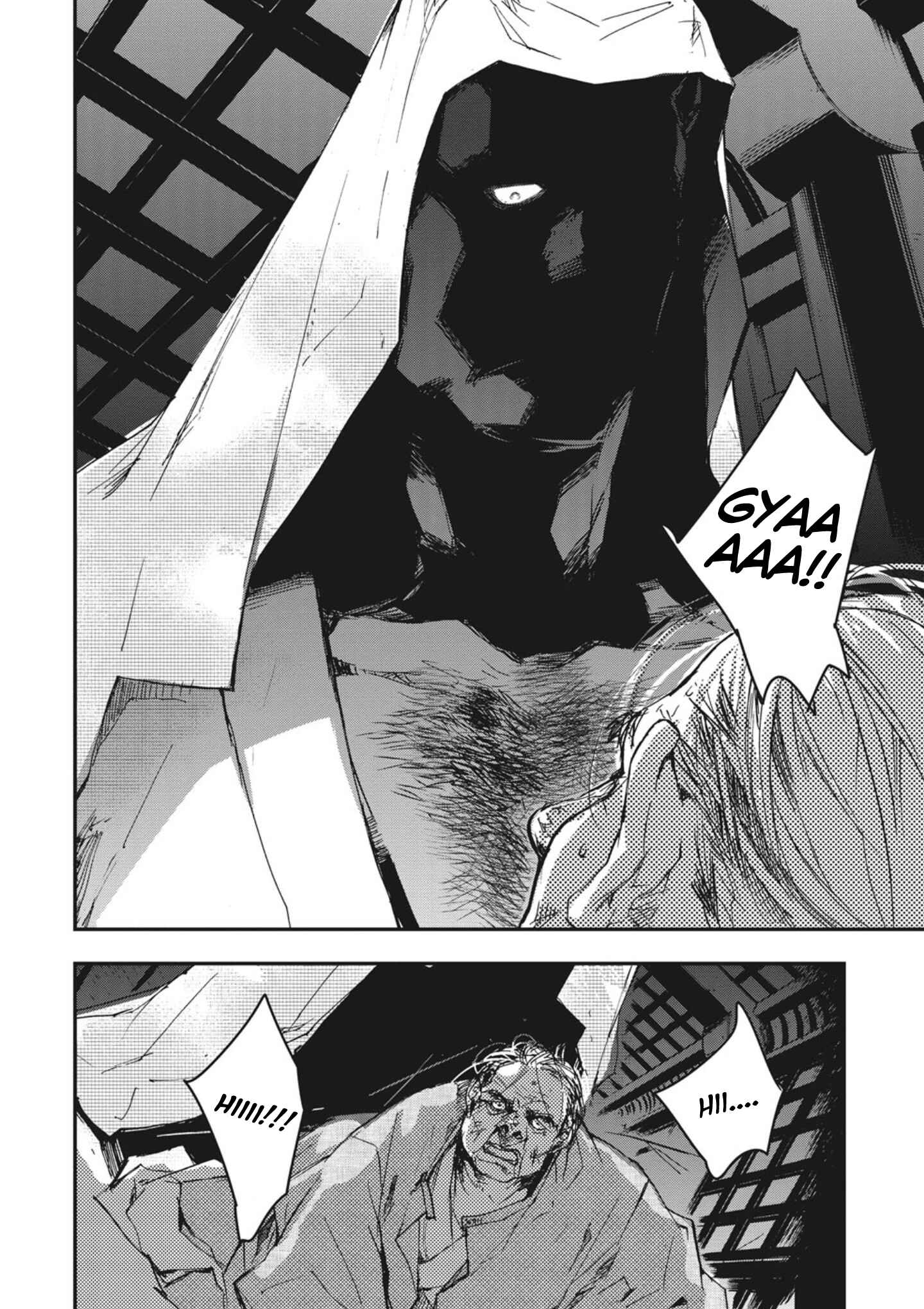 Page 22 Chapter 3 Outen no Mon