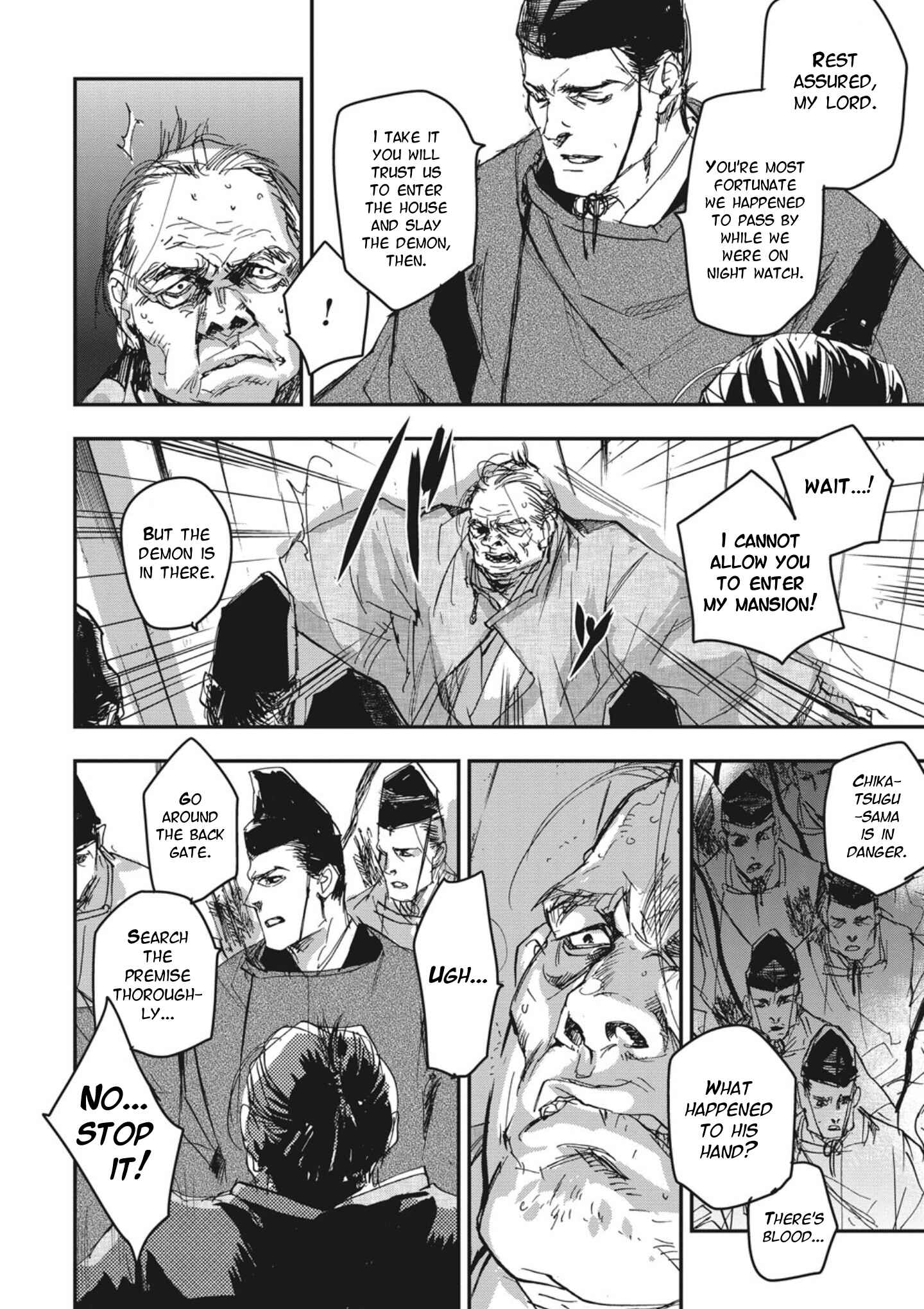 Page 26 Chapter 3 Outen no Mon