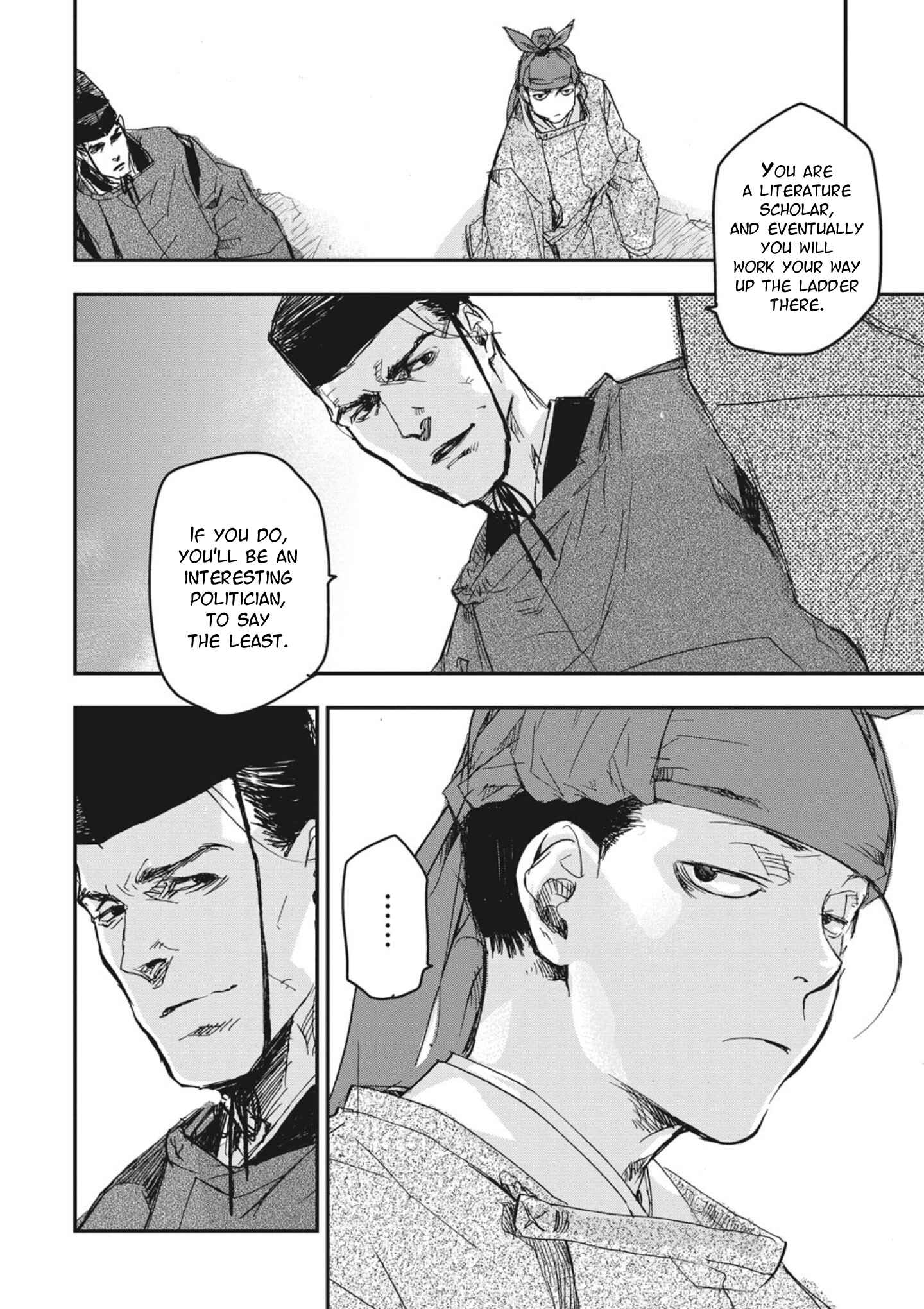Page 37 Chapter 3 Outen no Mon