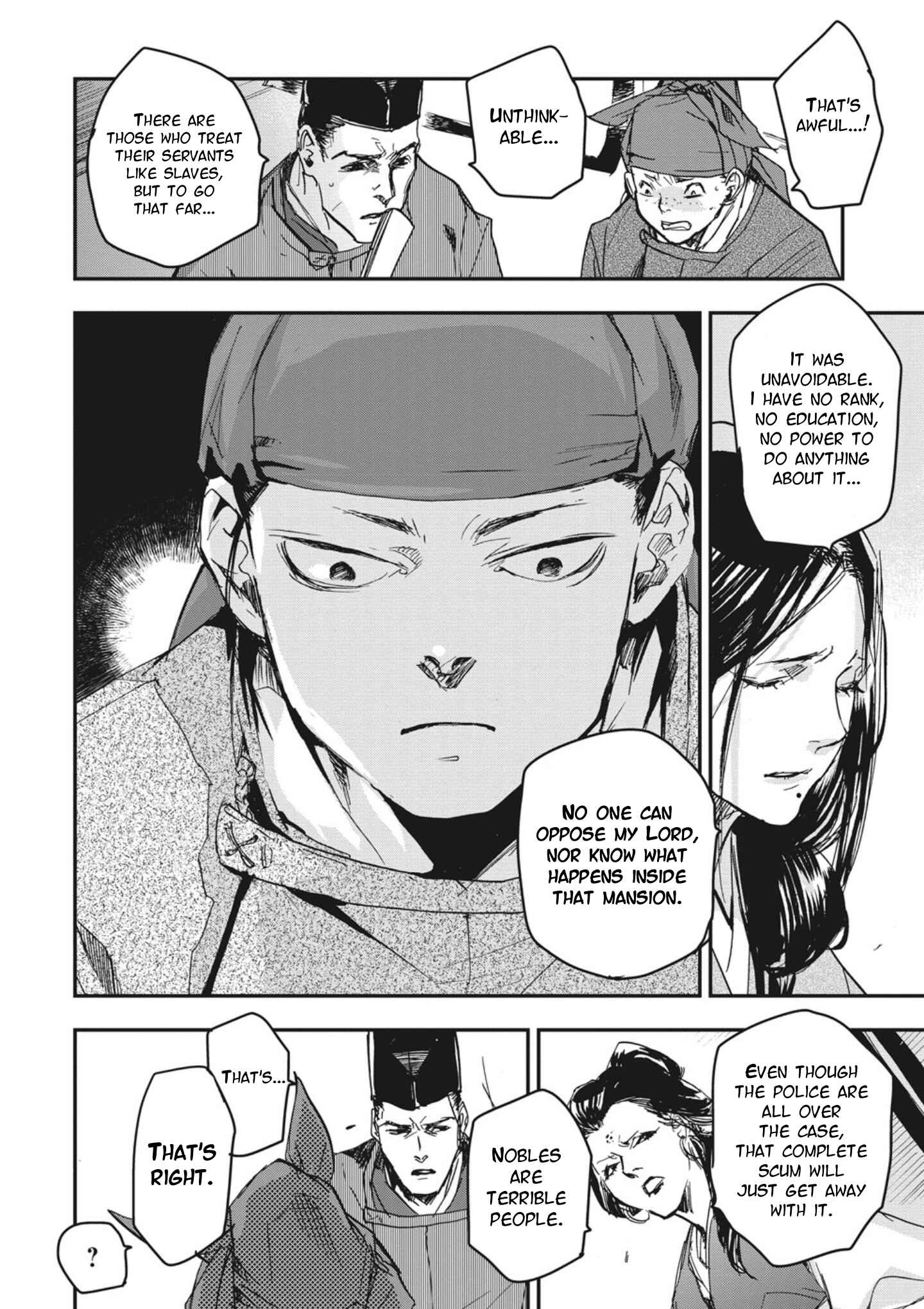 Page 6 Chapter 3 Outen no Mon