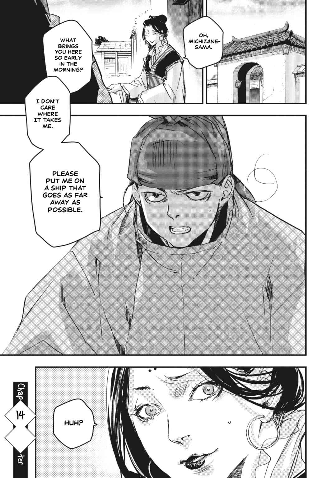 Page 1 Chapter 14 Outen no Mon