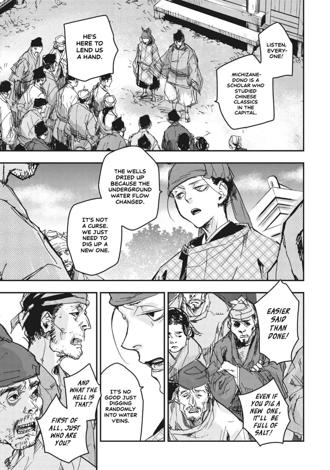 Page 18 Chapter 14 Outen no Mon