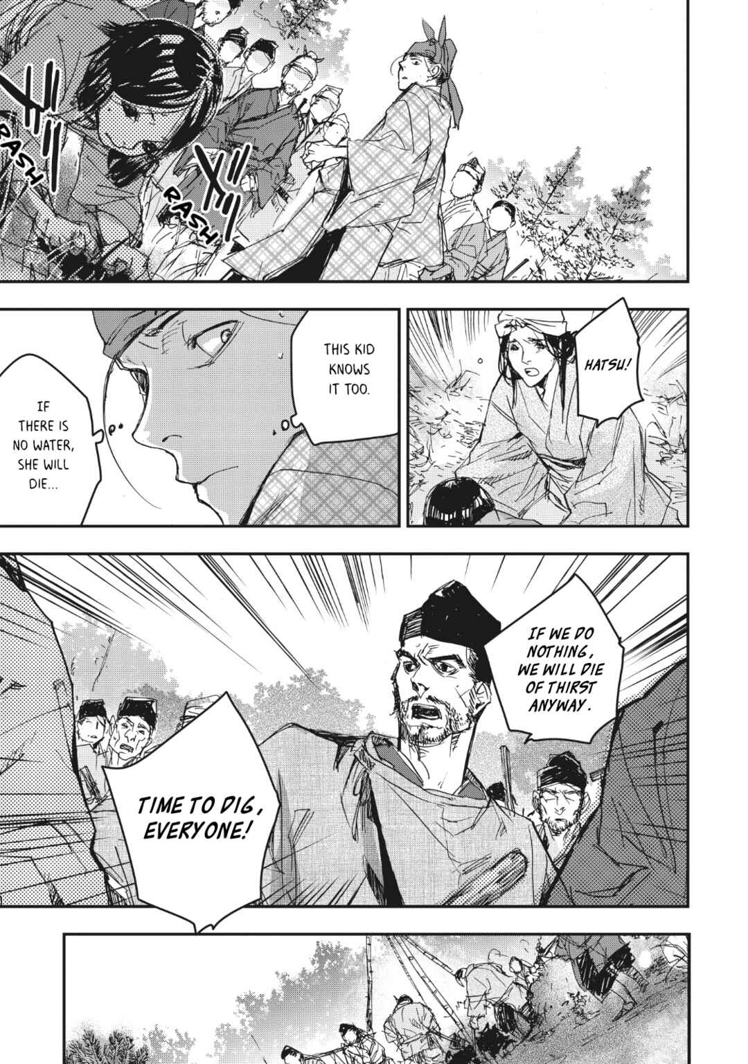 Page 24 Chapter 14 Outen no Mon