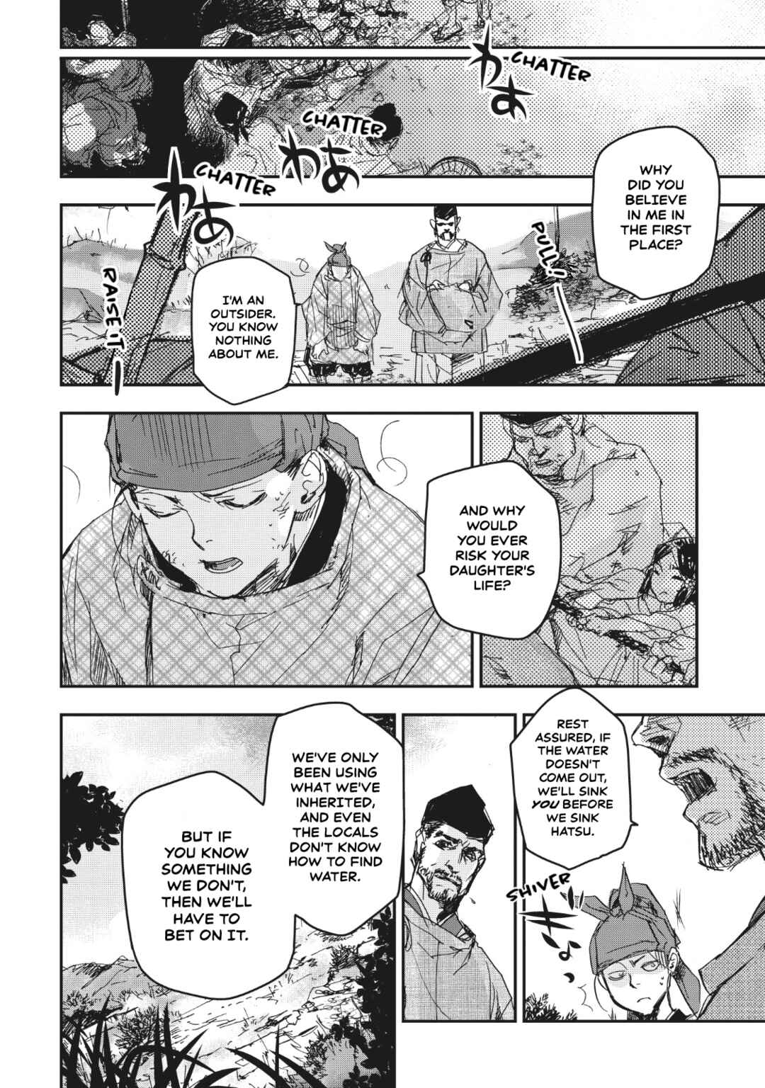 Page 25 Chapter 14 Outen no Mon