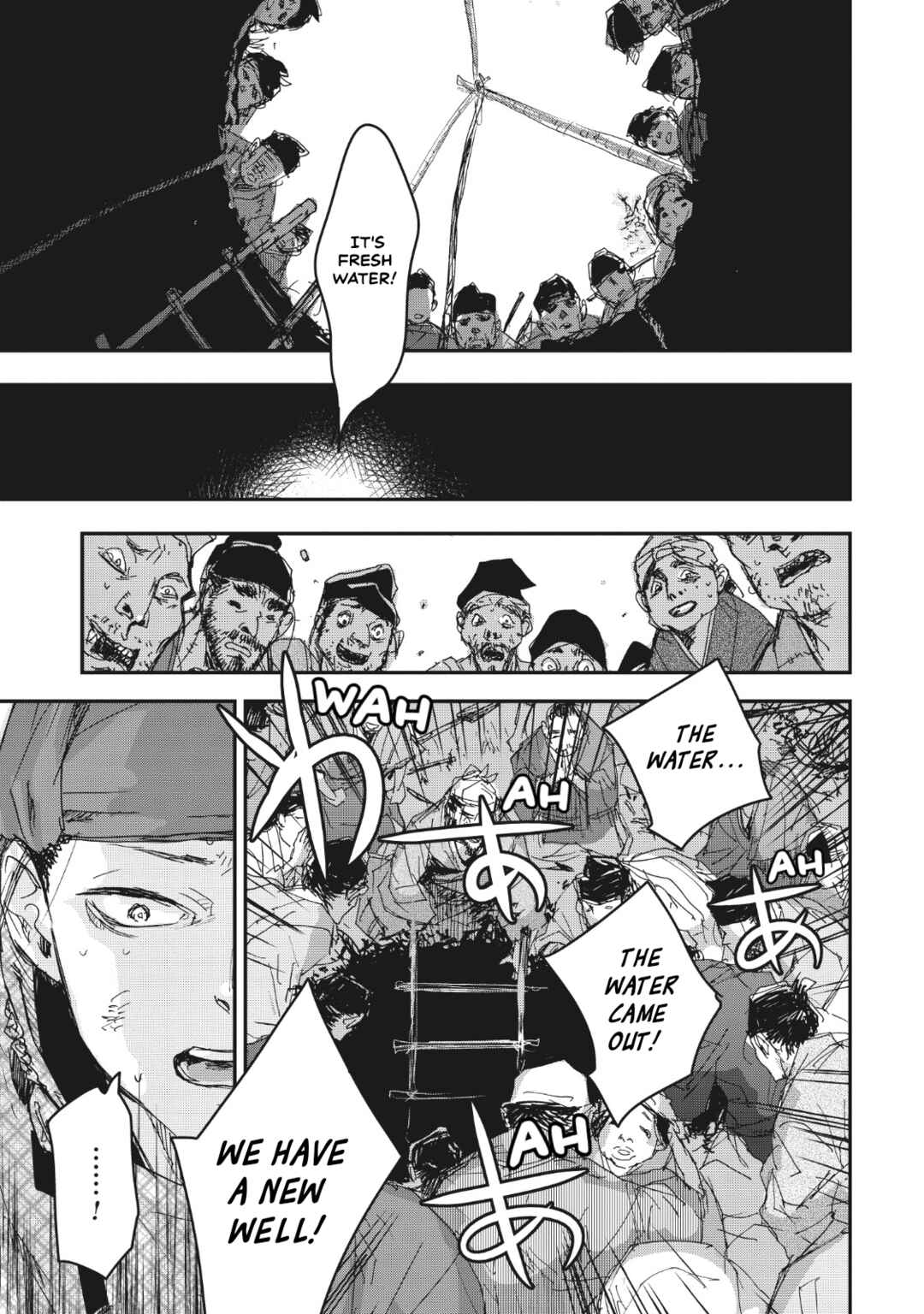 Page 28 Chapter 14 Outen no Mon