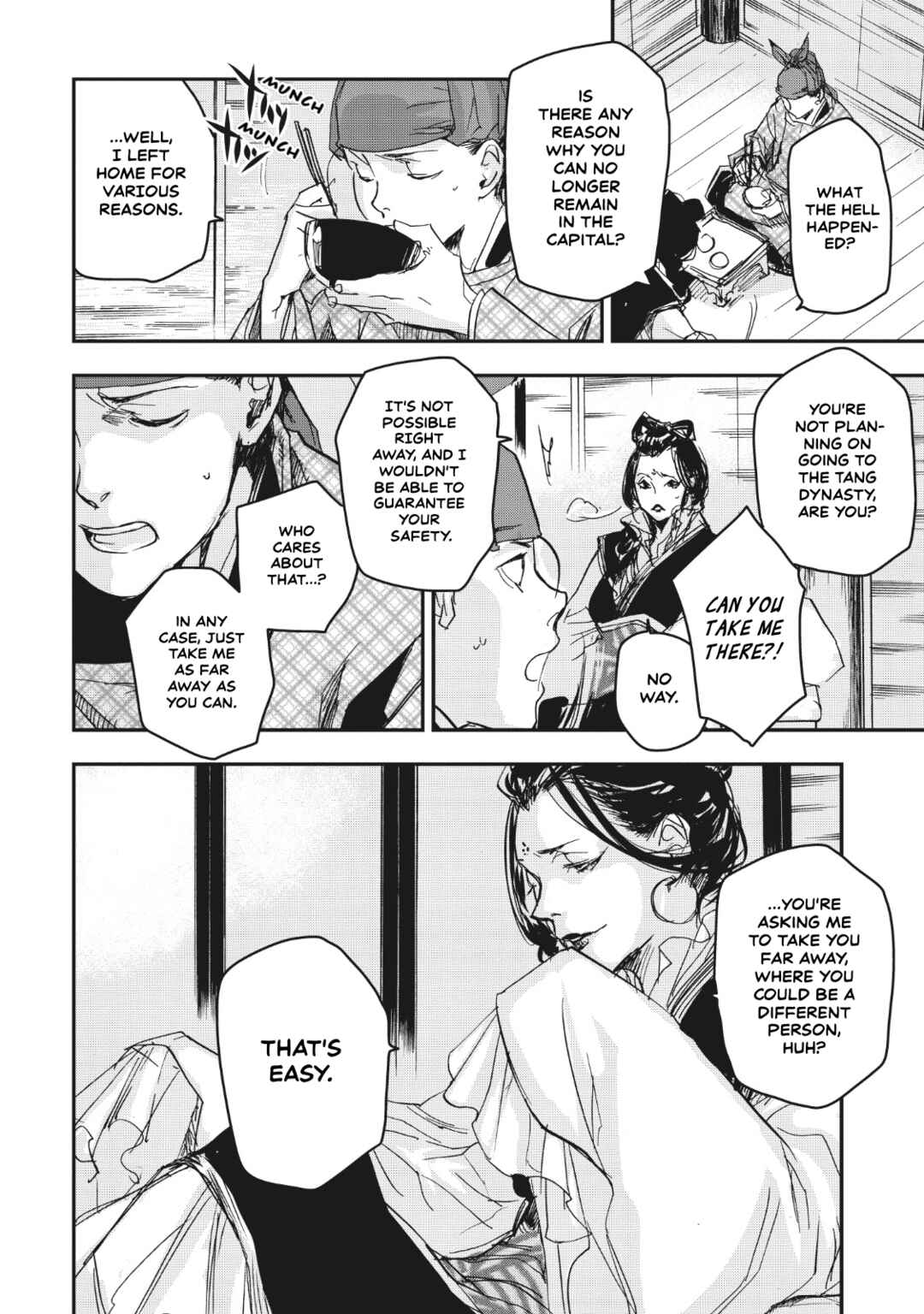 Page 3 Chapter 14 Outen no Mon