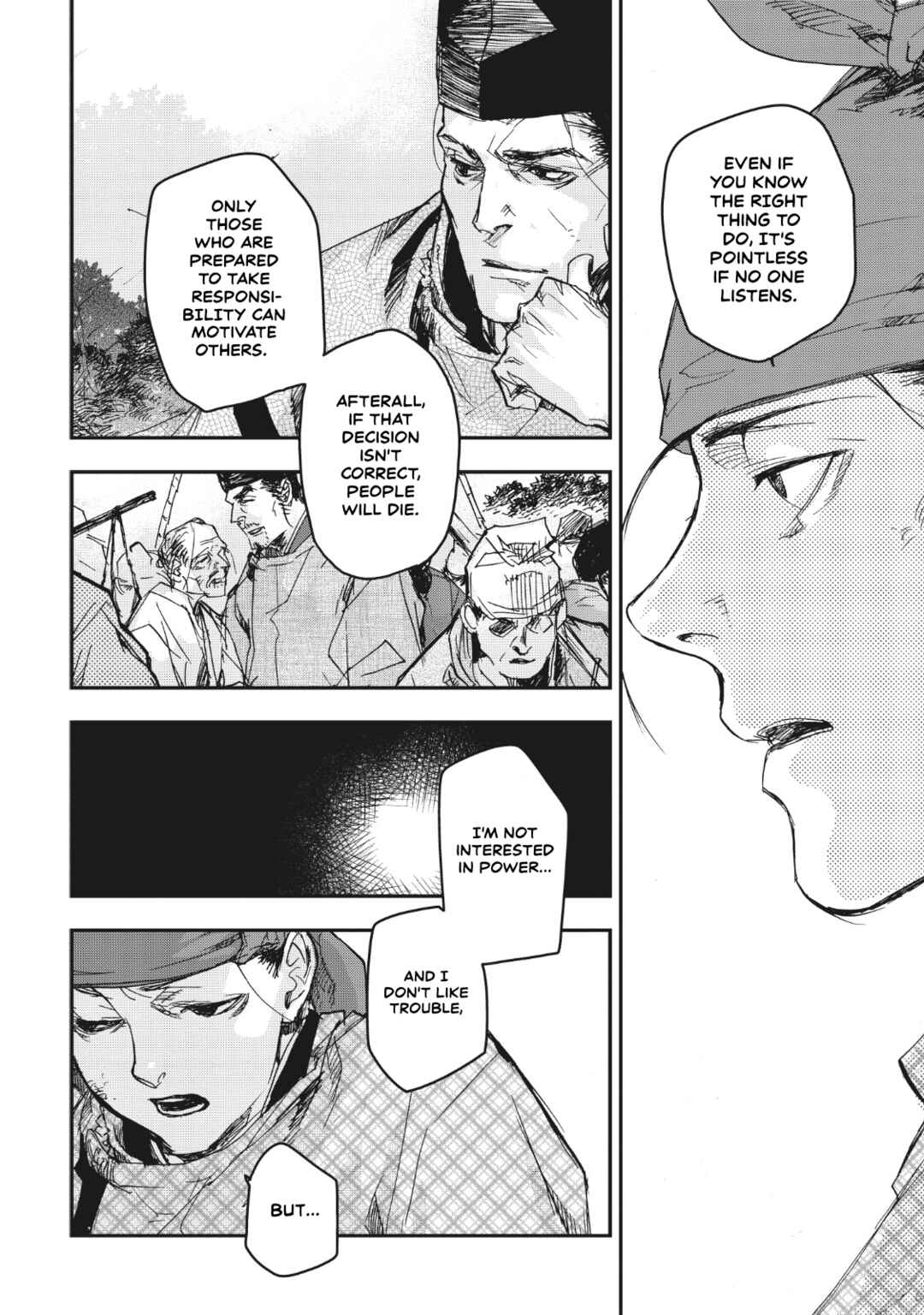Page 33 Chapter 14 Outen no Mon