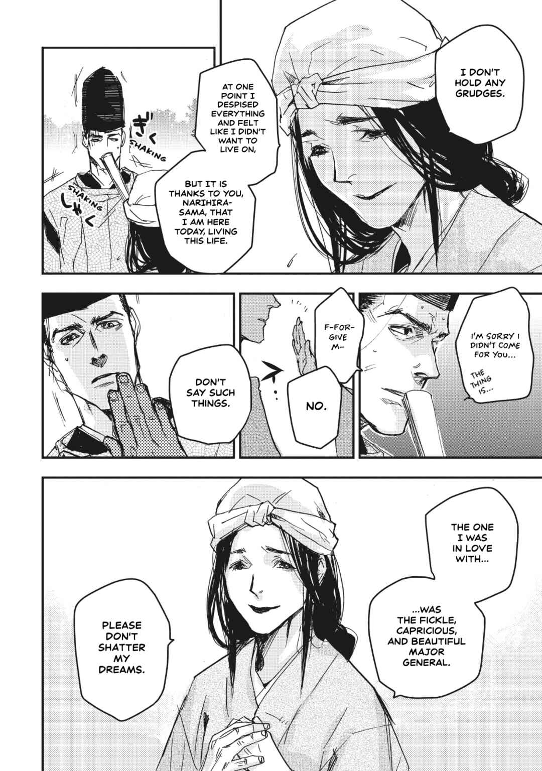 Page 37 Chapter 14 Outen no Mon