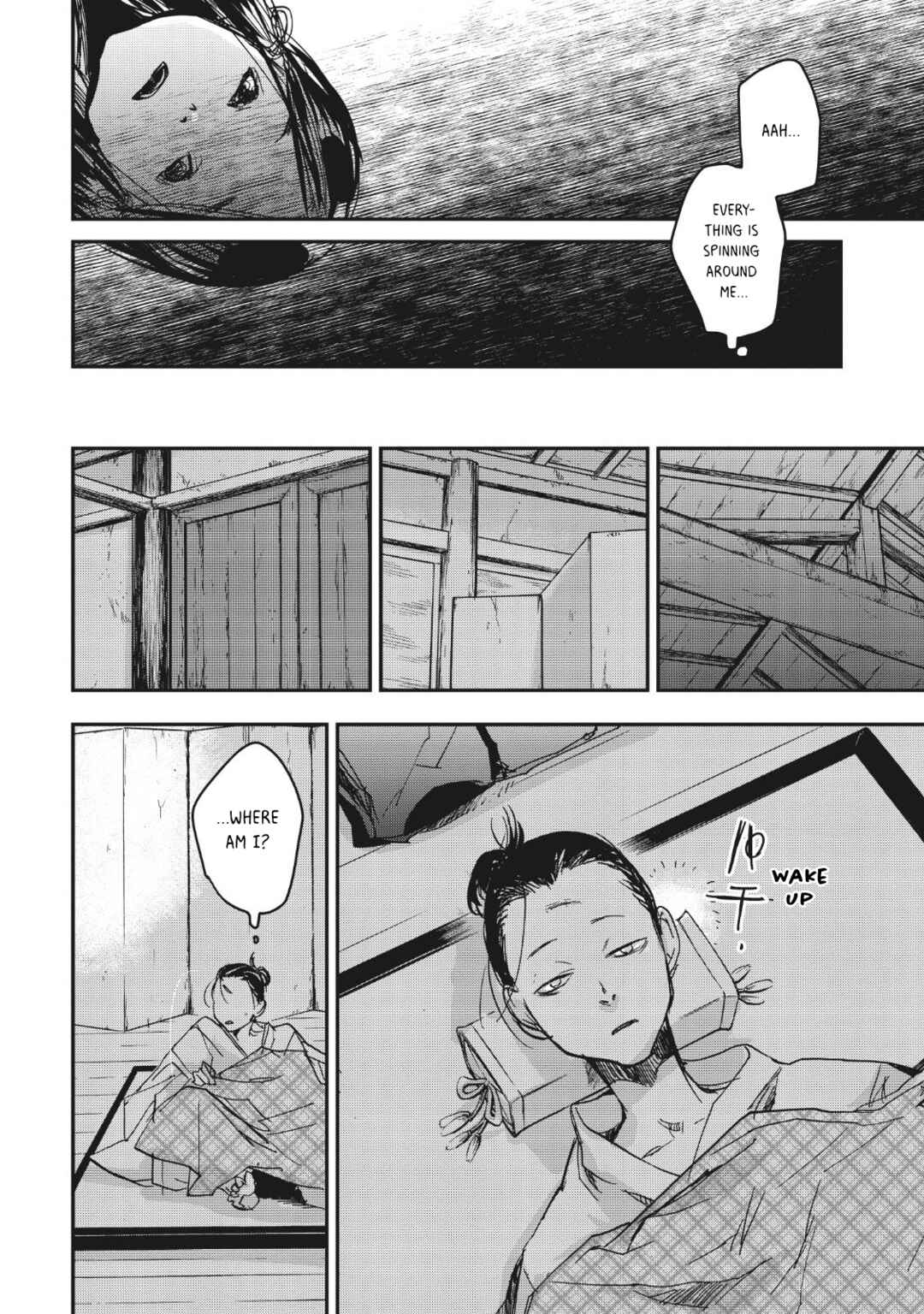 Page 7 Chapter 14 Outen no Mon