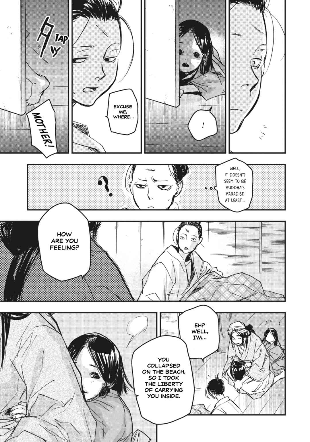 Page 8 Chapter 14 Outen no Mon