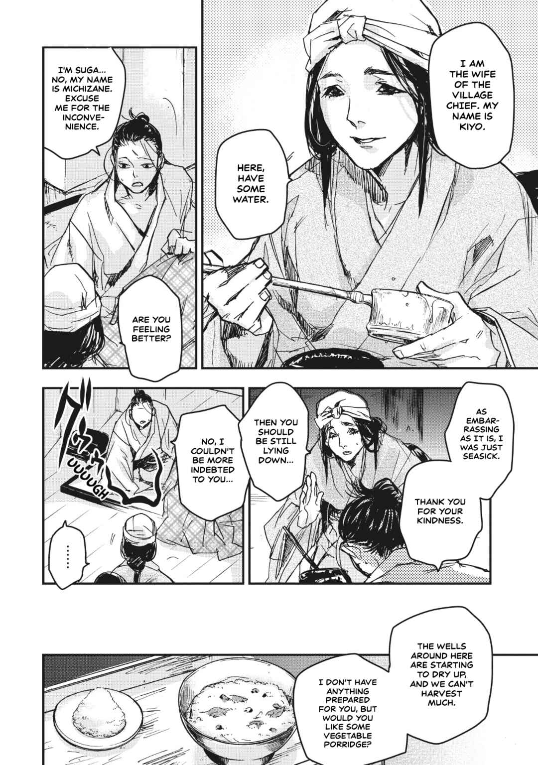 Page 9 Chapter 14 Outen no Mon
