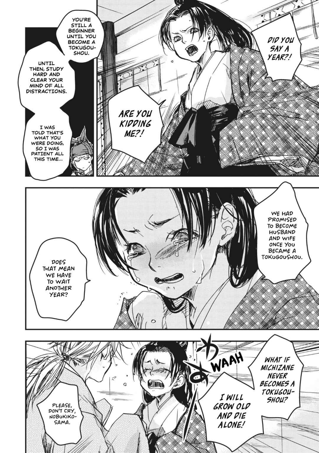 Page 11 Chapter 15 Outen no Mon