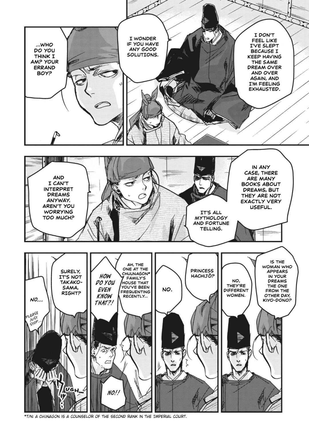 Page 17 Chapter 15 Outen no Mon