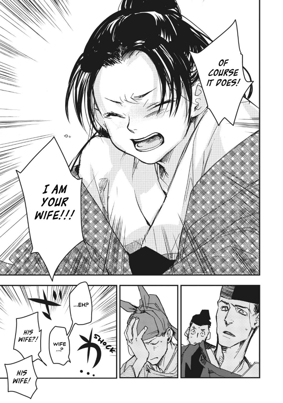 Page 8 Chapter 15 Outen no Mon