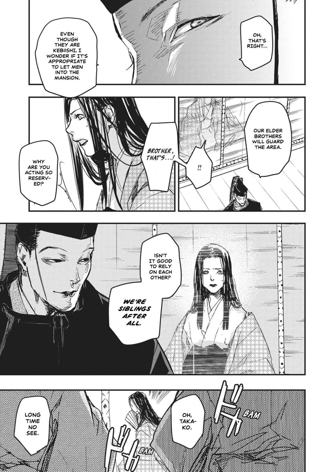 Page 14 Chapter 7 Outen no Mon