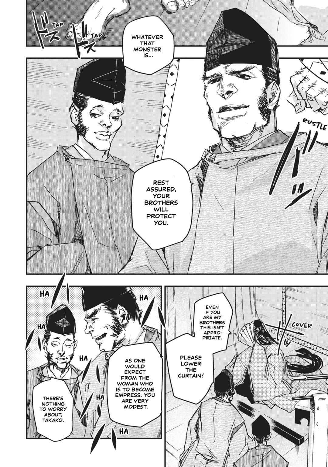 Page 15 Chapter 7 Outen no Mon