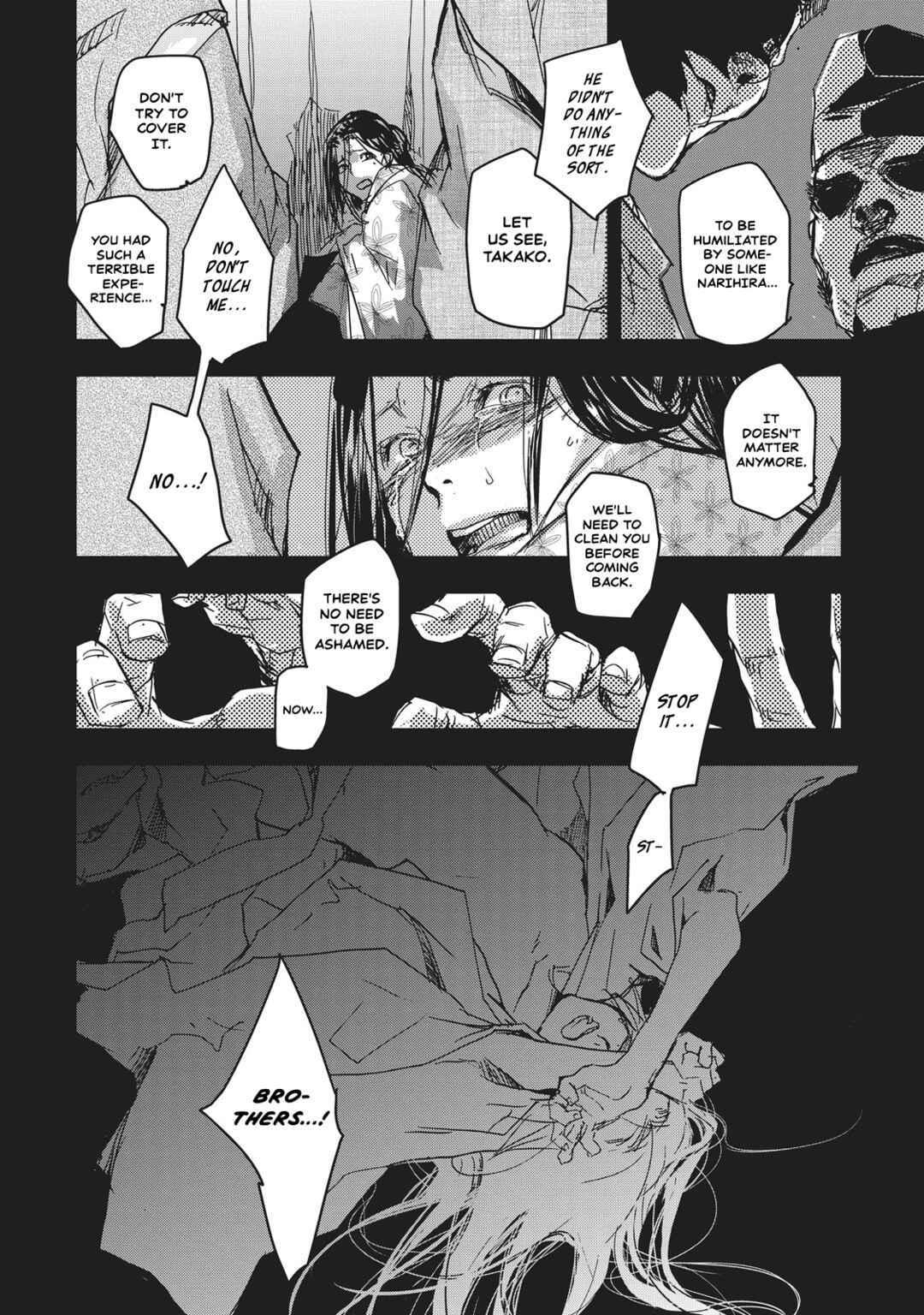 Page 17 Chapter 7 Outen no Mon