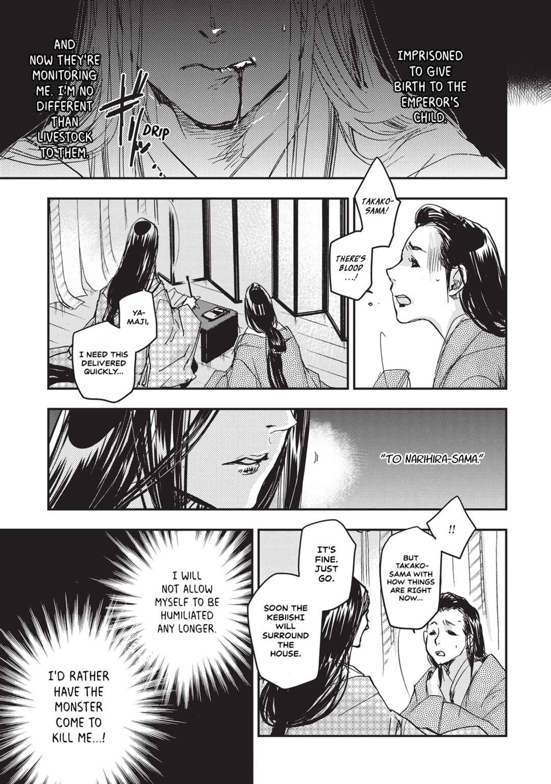Page 18 Chapter 7 Outen no Mon