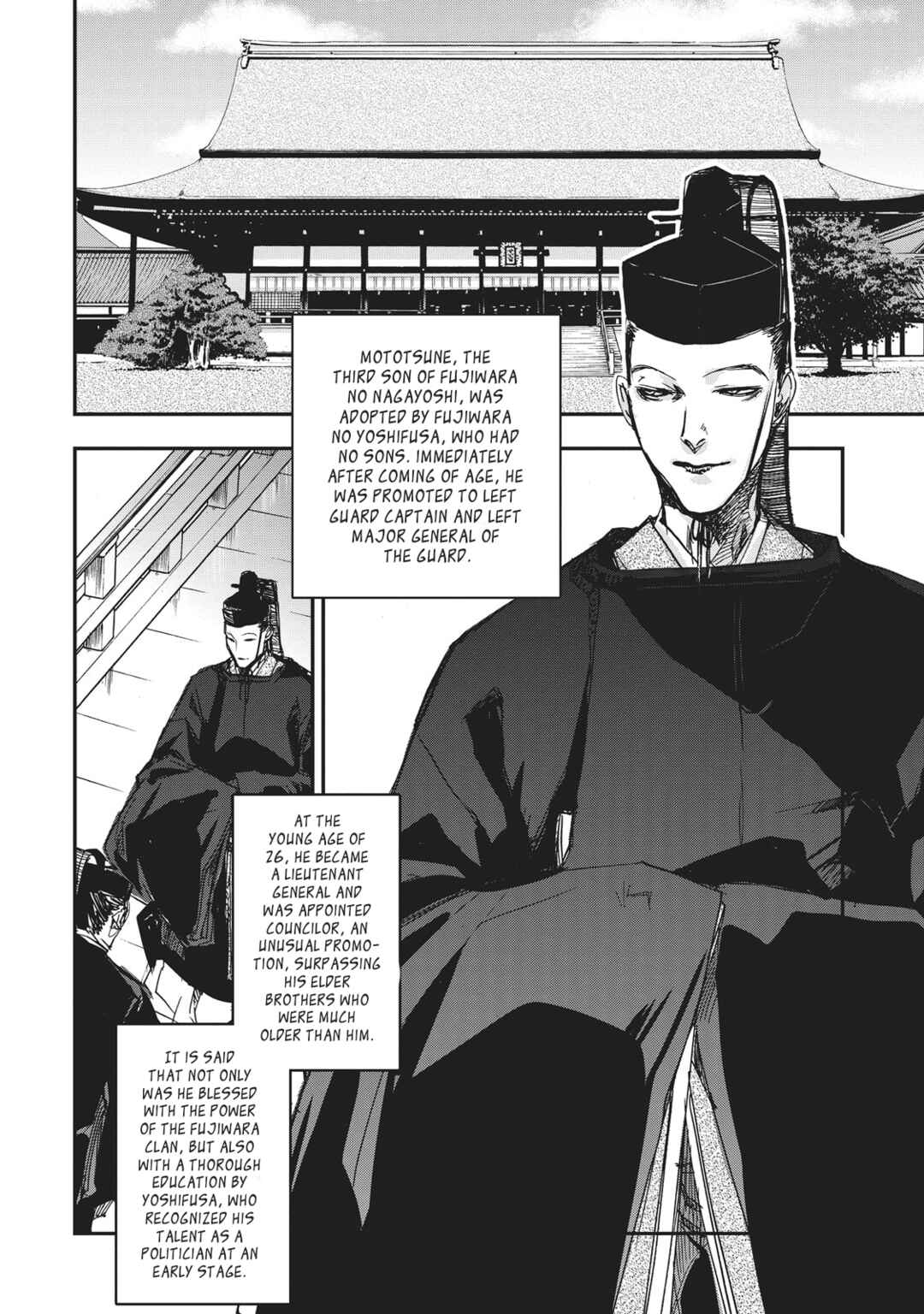 Page 19 Chapter 7 Outen no Mon