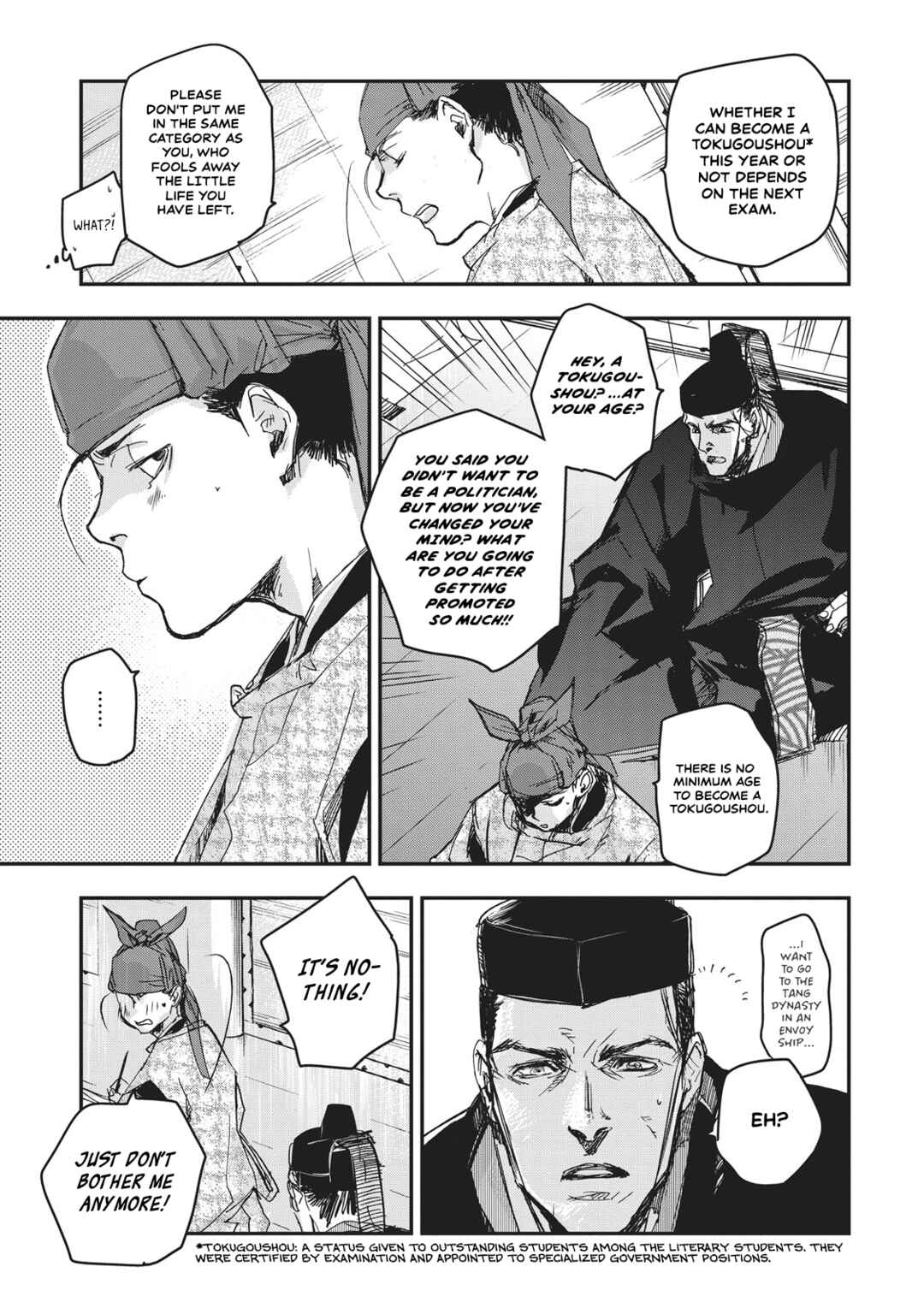 Page 26 Chapter 7 Outen no Mon