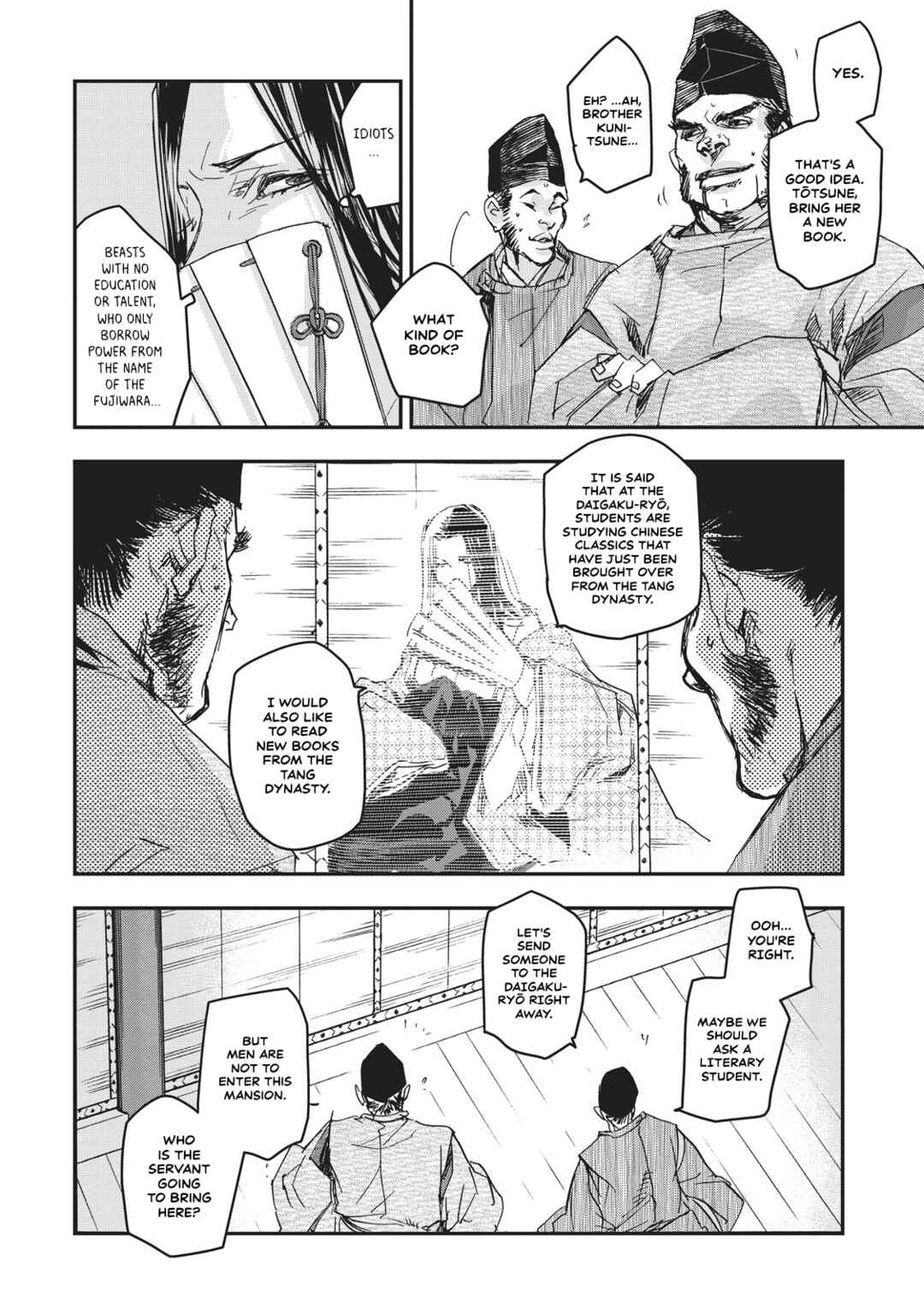 Page 29 Chapter 7 Outen no Mon