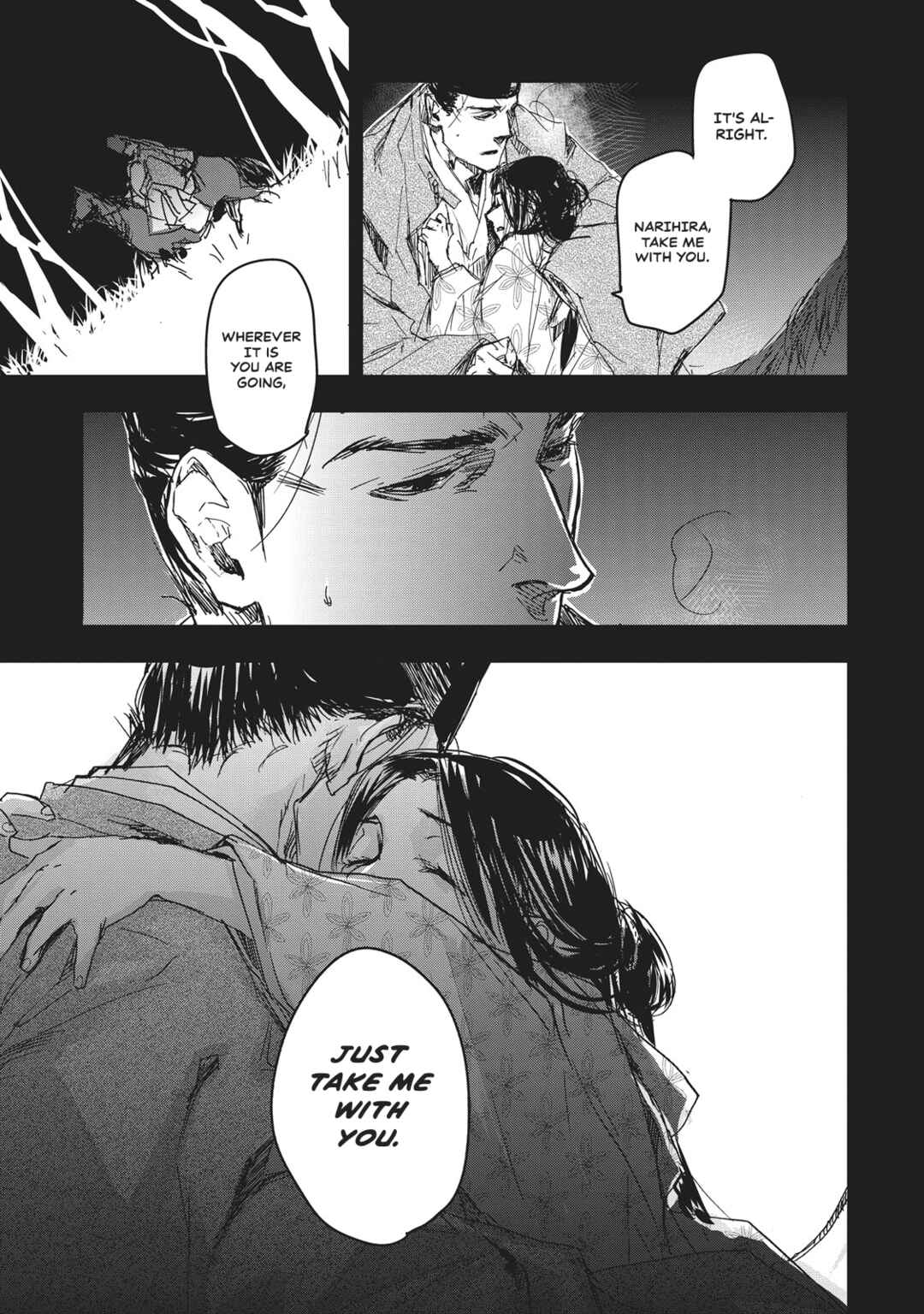 Page 3 Chapter 7 Outen no Mon