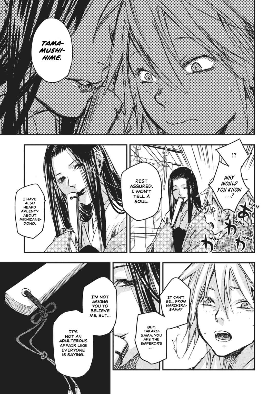 Page 34 Chapter 7 Outen no Mon