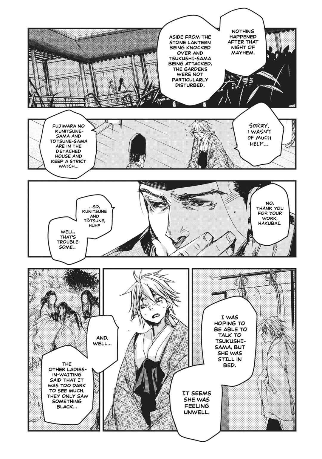 Page 38 Chapter 7 Outen no Mon