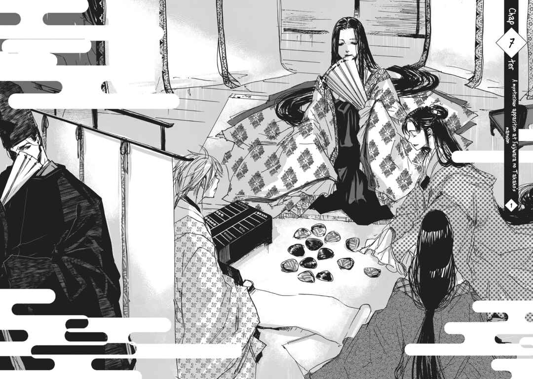 Page 4 Chapter 7 Outen no Mon