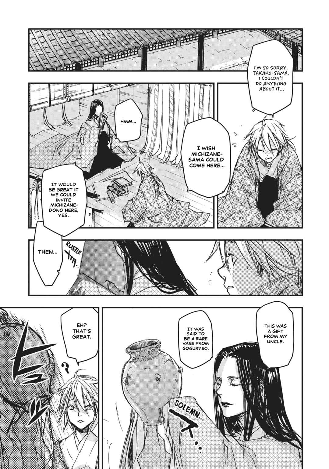 Page 42 Chapter 7 Outen no Mon