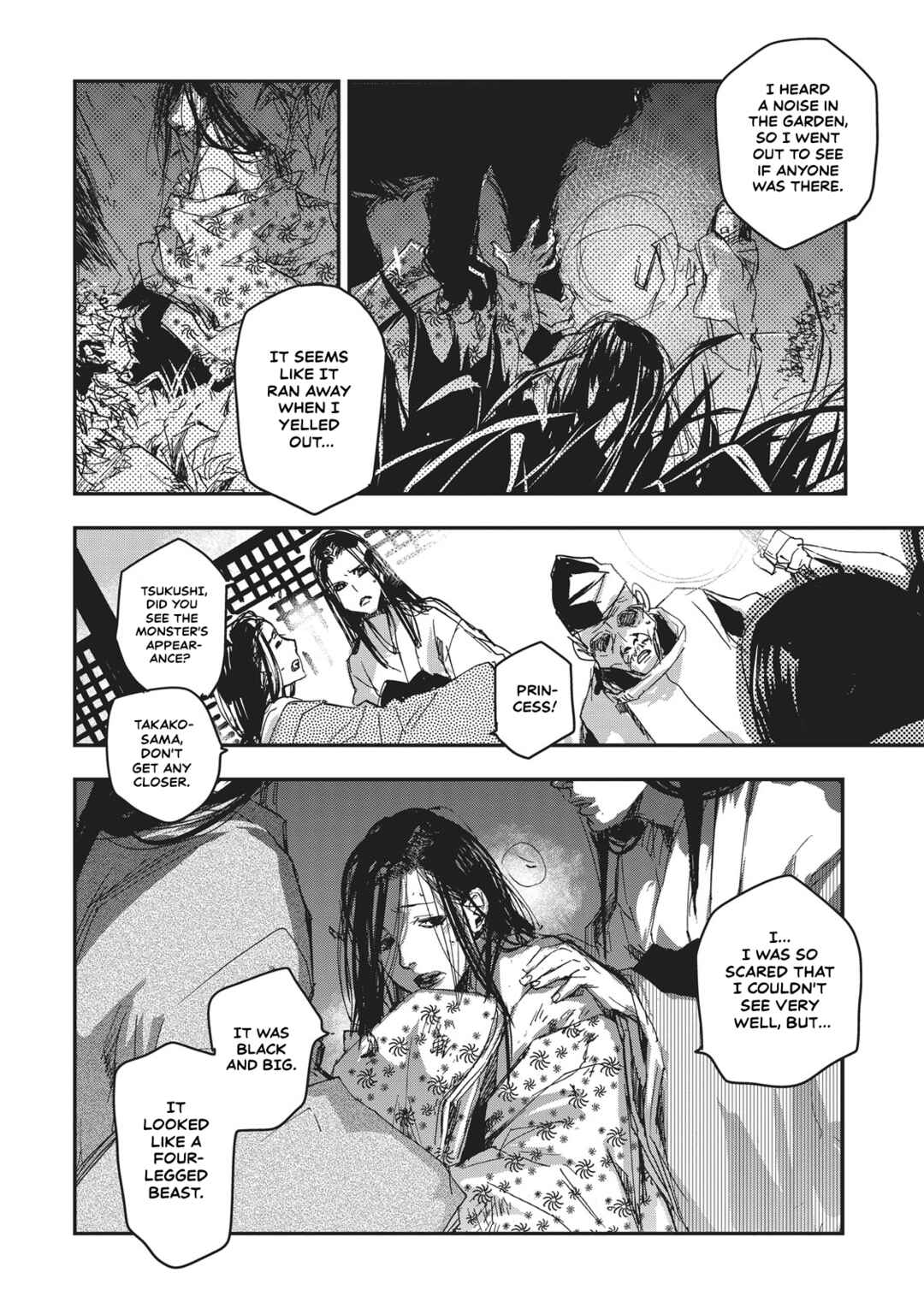 Page 7 Chapter 7 Outen no Mon
