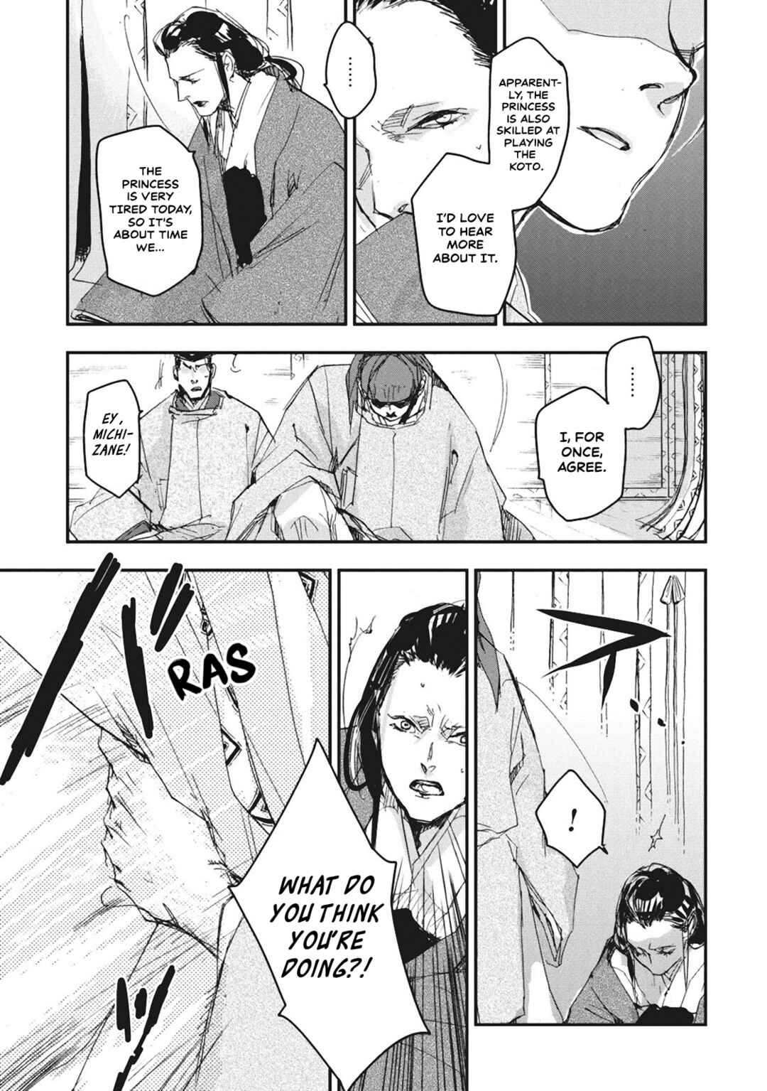 Page 13 Chapter 5 Outen no Mon