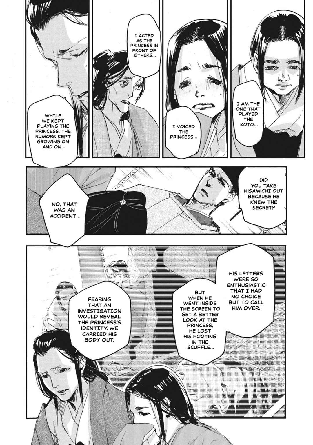 Page 20 Chapter 5 Outen no Mon