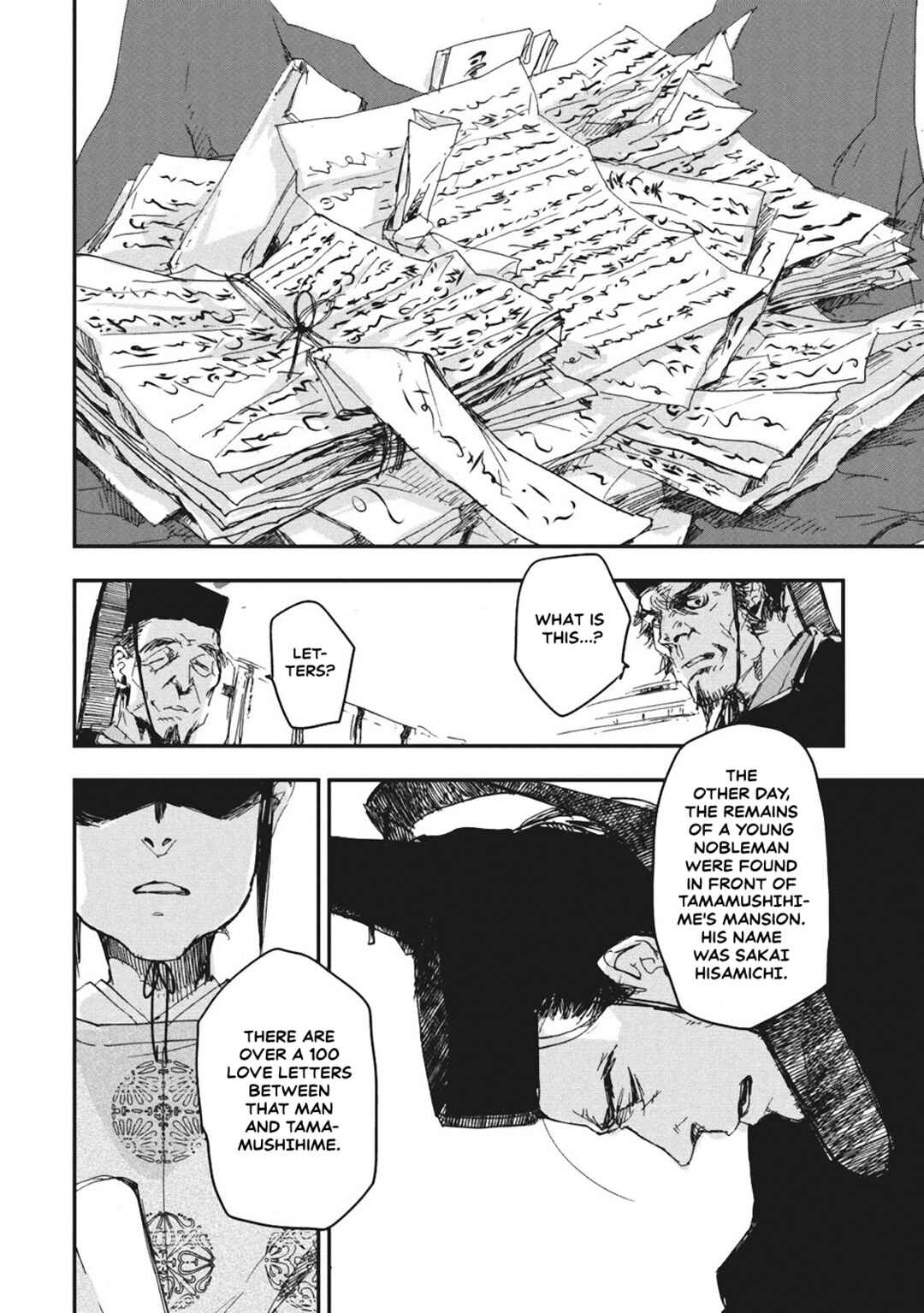 Page 24 Chapter 5 Outen no Mon