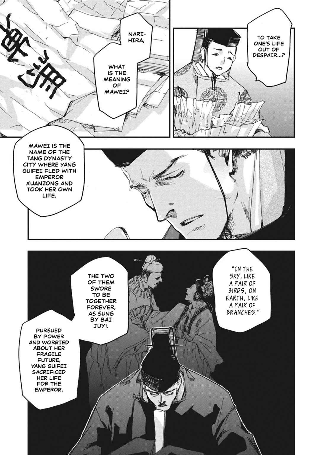 Page 27 Chapter 5 Outen no Mon
