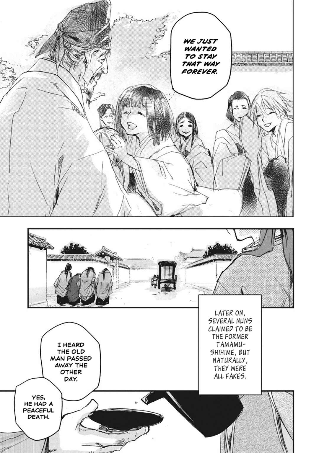 Page 33 Chapter 5 Outen no Mon