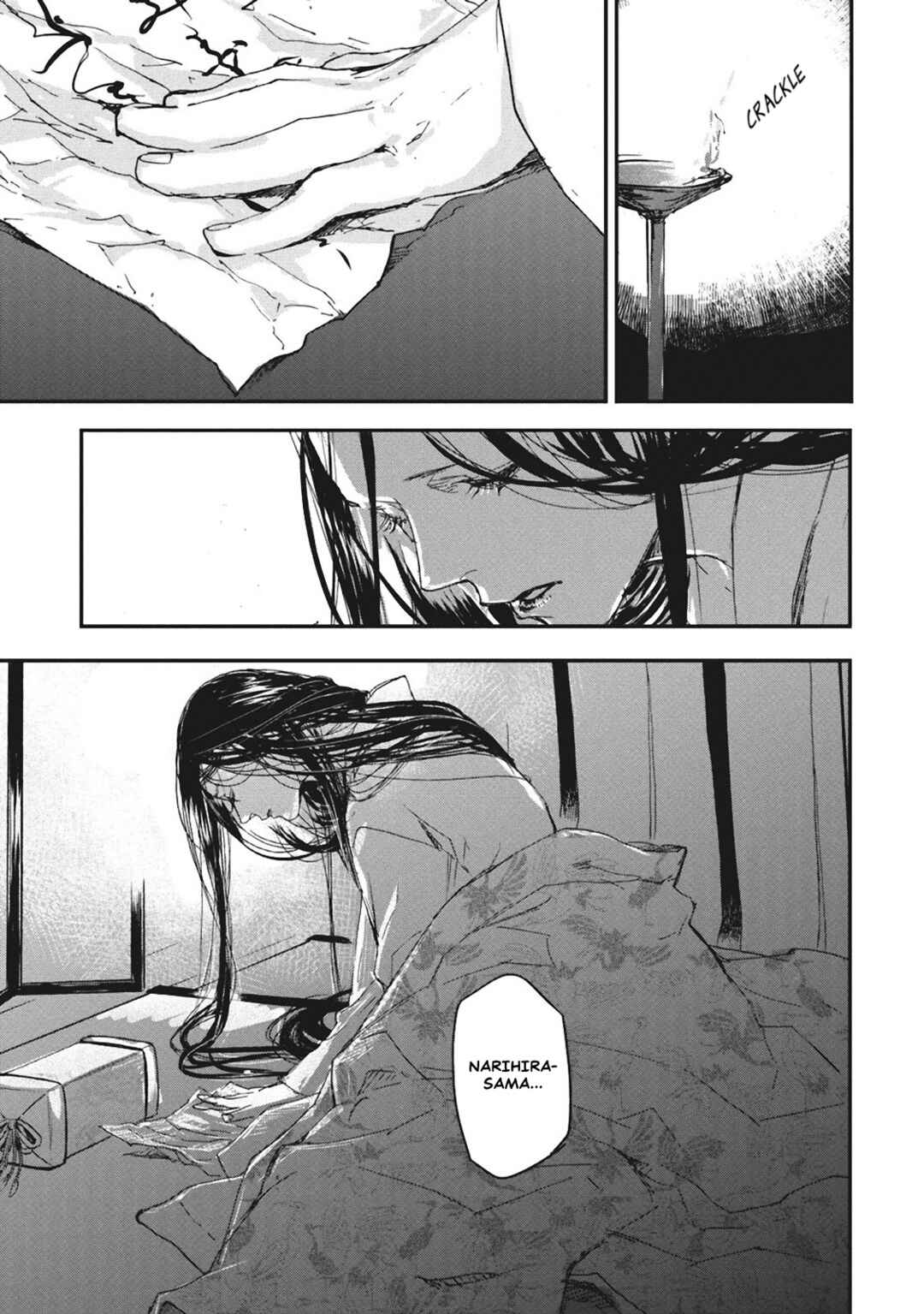 Page 39 Chapter 5 Outen no Mon