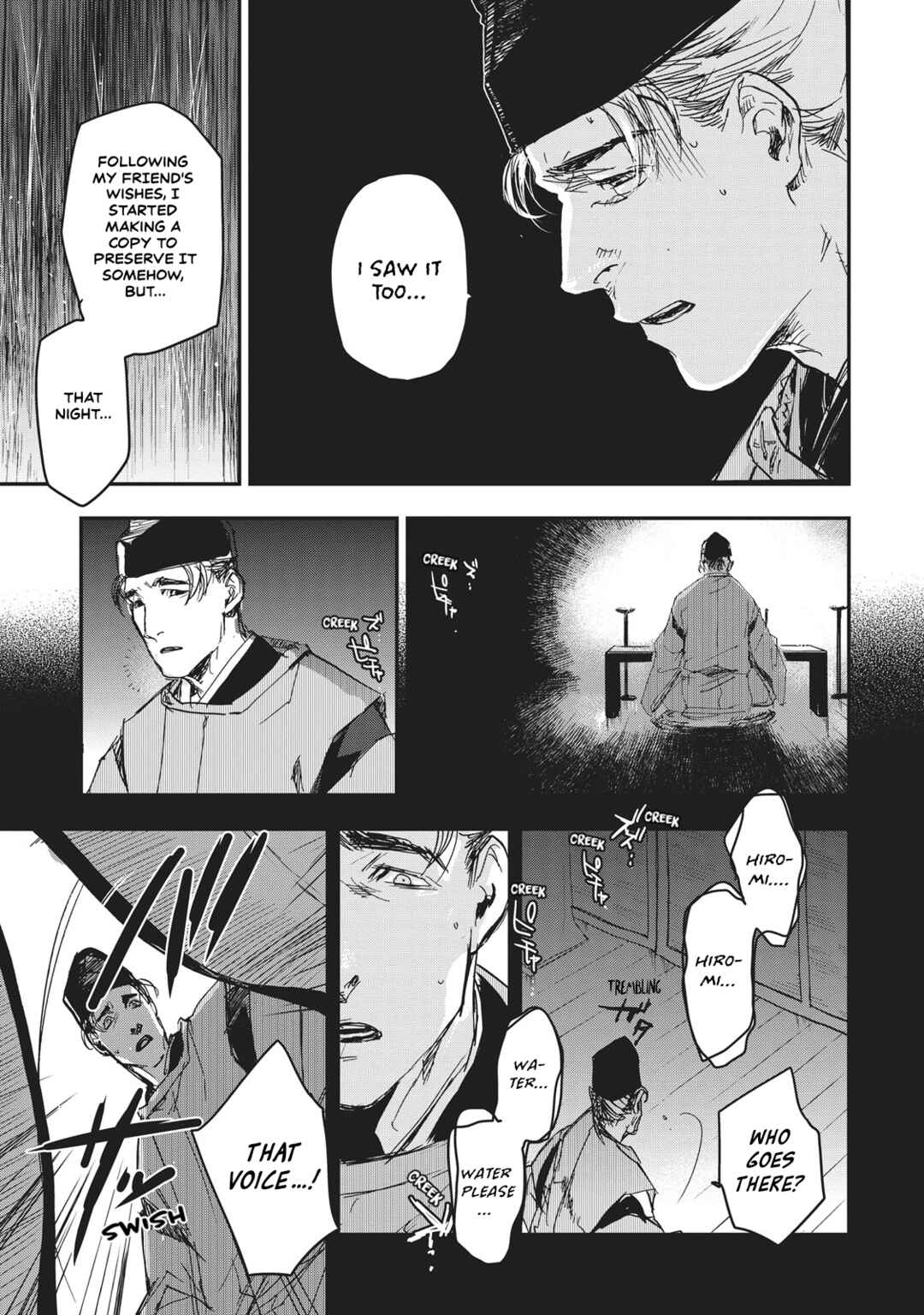 Page 10 Chapter 6 Outen no Mon